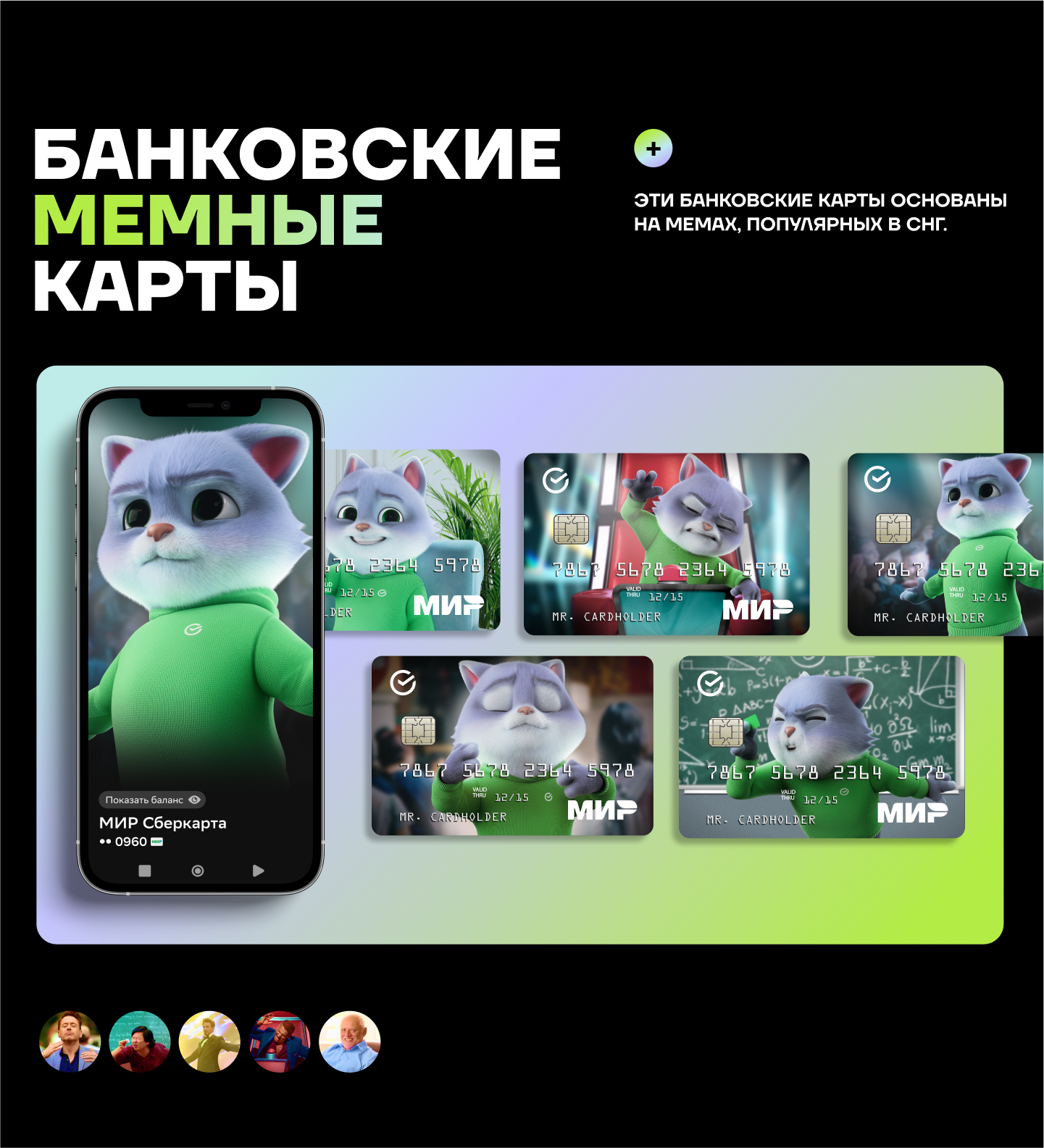 СберКот: Первый сезон — Изображение №9 — 3D, Анимация на Dprofile