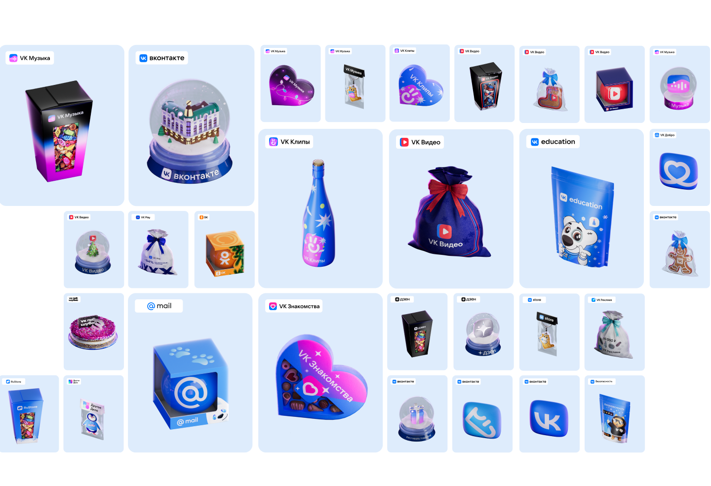 VK New Year 2025 — Изображение №12 — 3D, Анимация на Dprofile