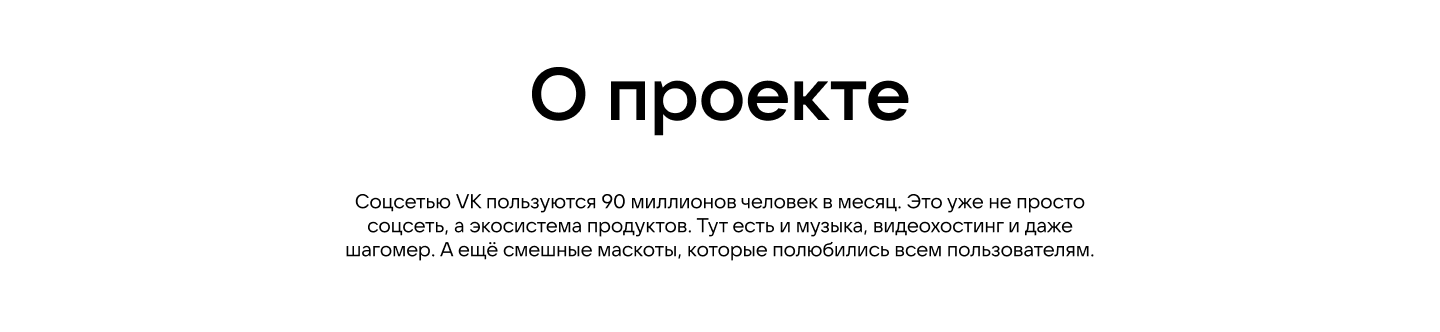 VK New Year 2025 — Изображение №2 — 3D, Анимация на Dprofile