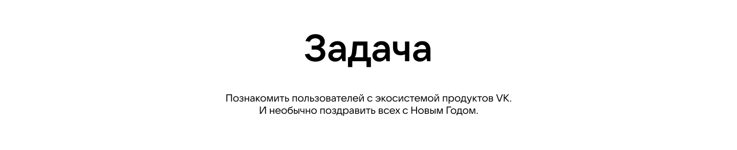 VK New Year 2025 — Изображение №4 — 3D, Анимация на Dprofile