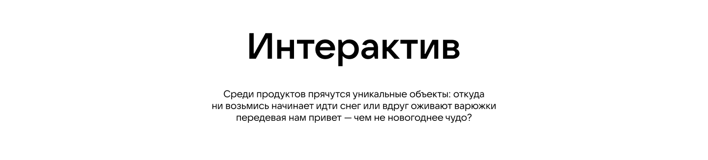 VK New Year 2025 — Изображение №14 — 3D, Анимация на Dprofile