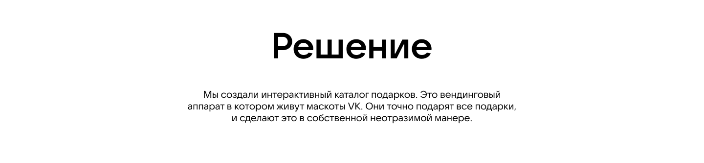 VK New Year 2025 — Изображение №7 — 3D, Анимация на Dprofile