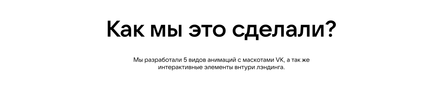 VK New Year 2025 — Изображение №9 — 3D, Анимация на Dprofile