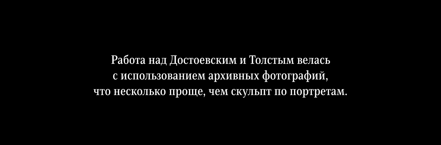 Писатели возвращаются — Изображение №9 — 3D, Анимация на Dprofile