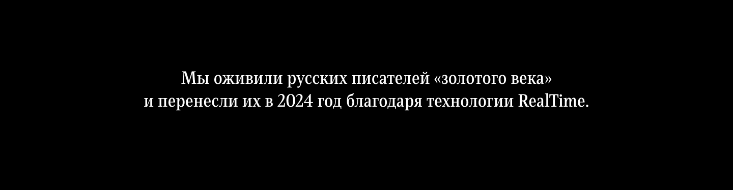 Писатели возвращаются — Изображение №2 — 3D, Анимация на Dprofile