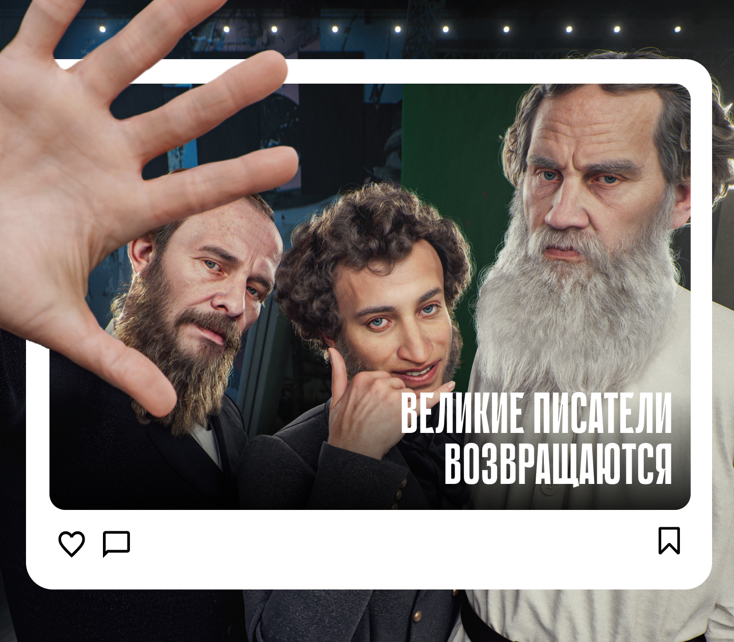 Писатели возвращаются — Изображение №1 — 3D, Анимация на Dprofile