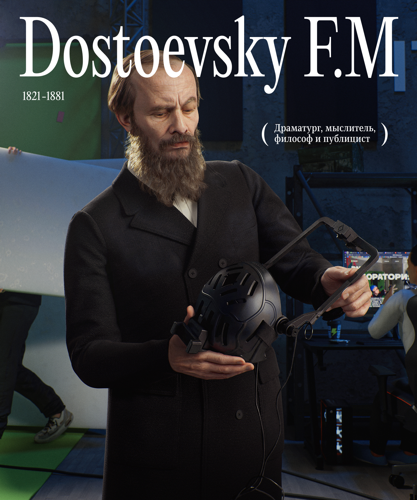 Писатели возвращаются — Изображение №12 — 3D, Анимация на Dprofile