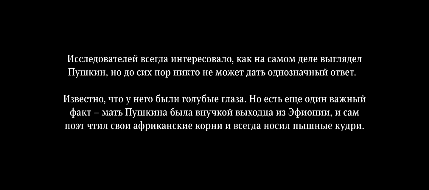 Писатели возвращаются — Изображение №5 — 3D, Анимация на Dprofile