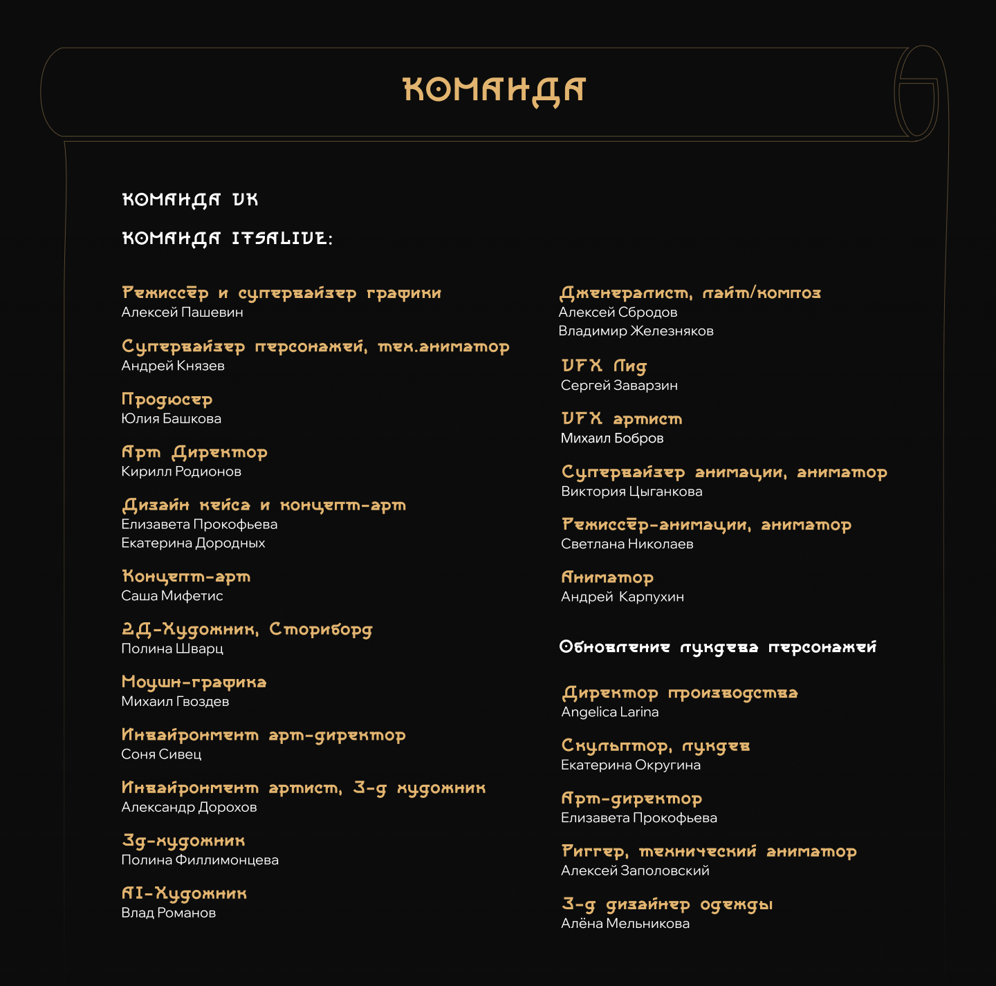 VK ASIA — Изображение №15 — 3D, Анимация на Dprofile
