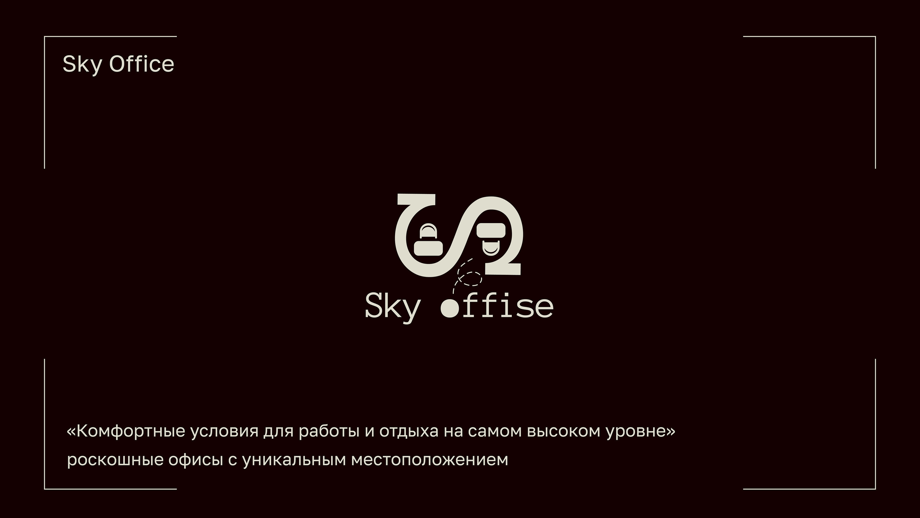 Логофолио_2024 — Изображение №28 — Брендинг, Маркетинг на Dprofile
