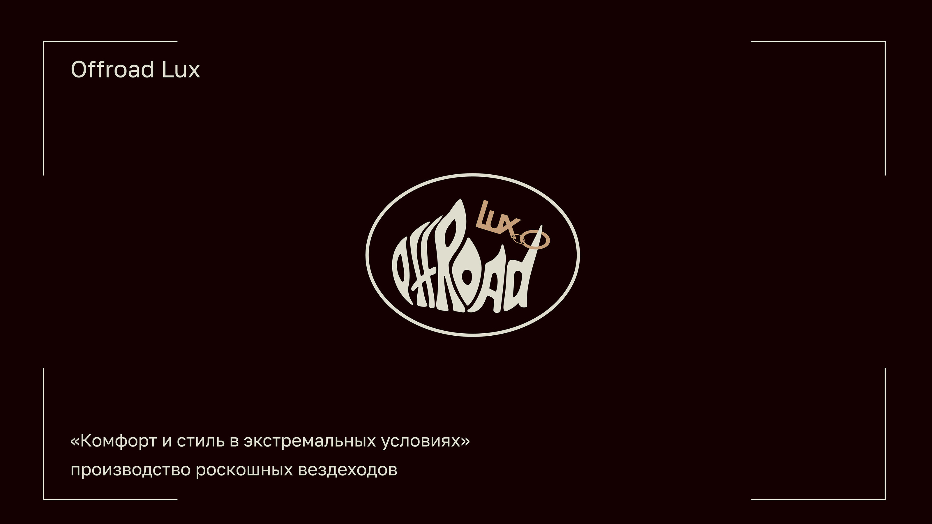 Логофолио_2024 — Изображение №29 — Брендинг, Маркетинг на Dprofile