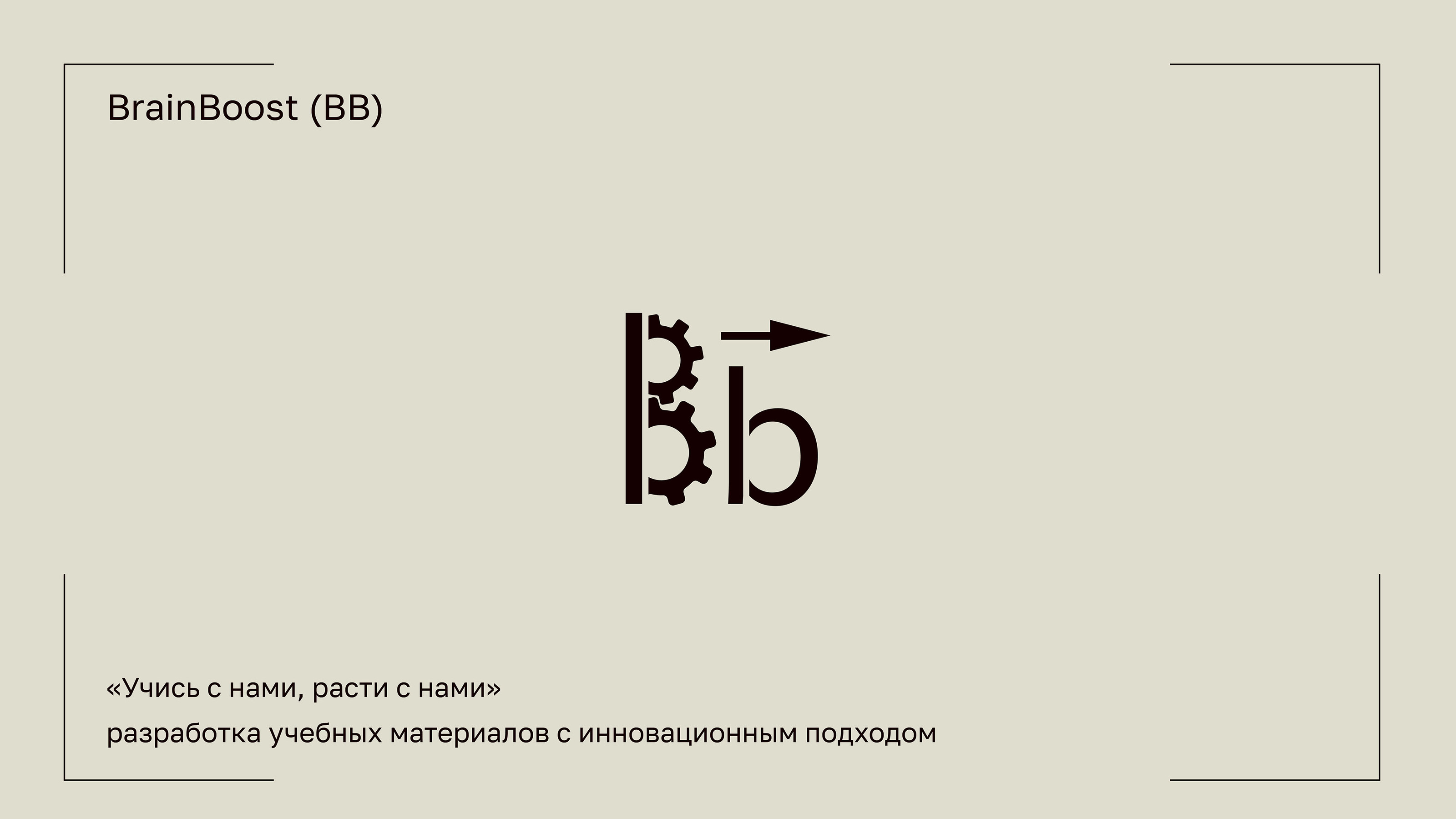 Логофолио_2024 — Изображение №11 — Брендинг, Маркетинг на Dprofile
