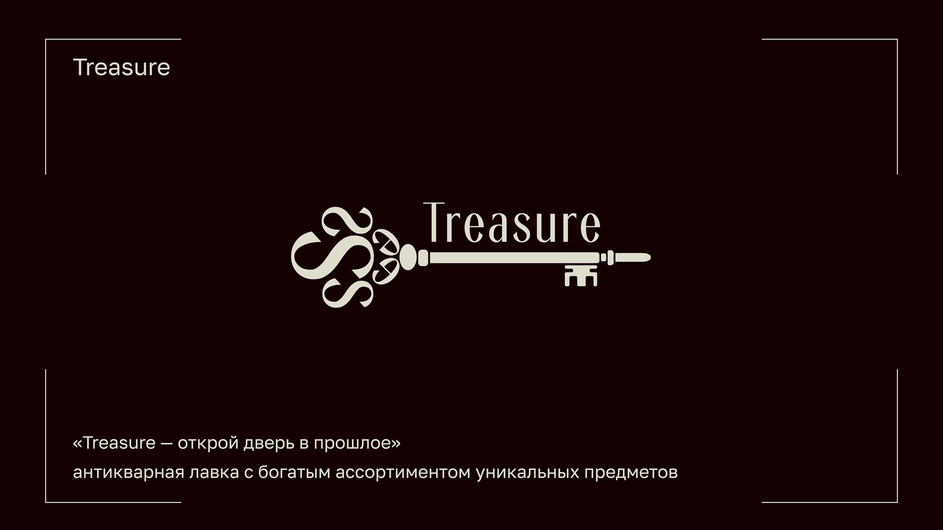 Логофолио_2024 — Изображение №30 — Брендинг, Маркетинг на Dprofile