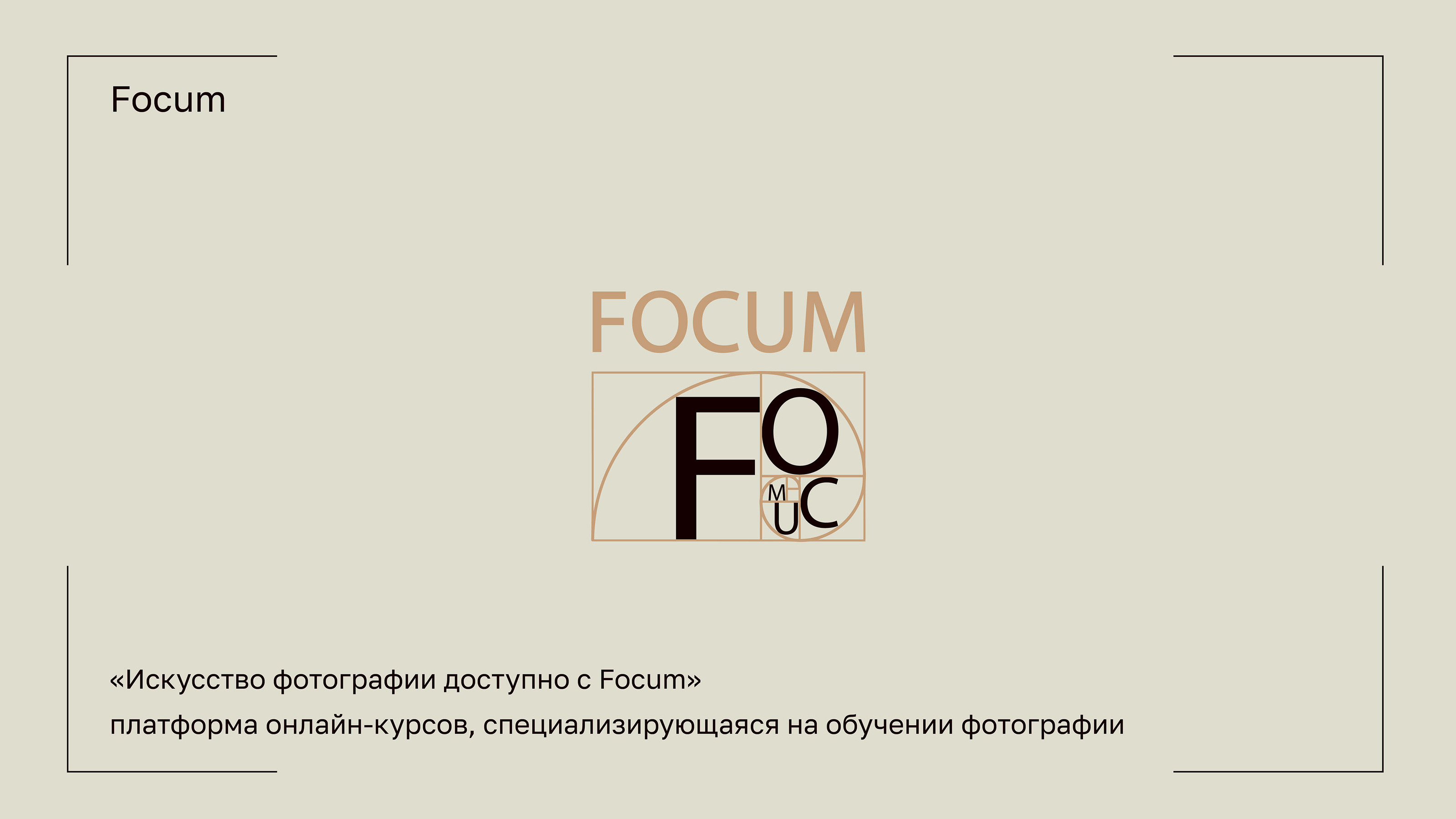Логофолио_2024 — Изображение №6 — Брендинг, Маркетинг на Dprofile