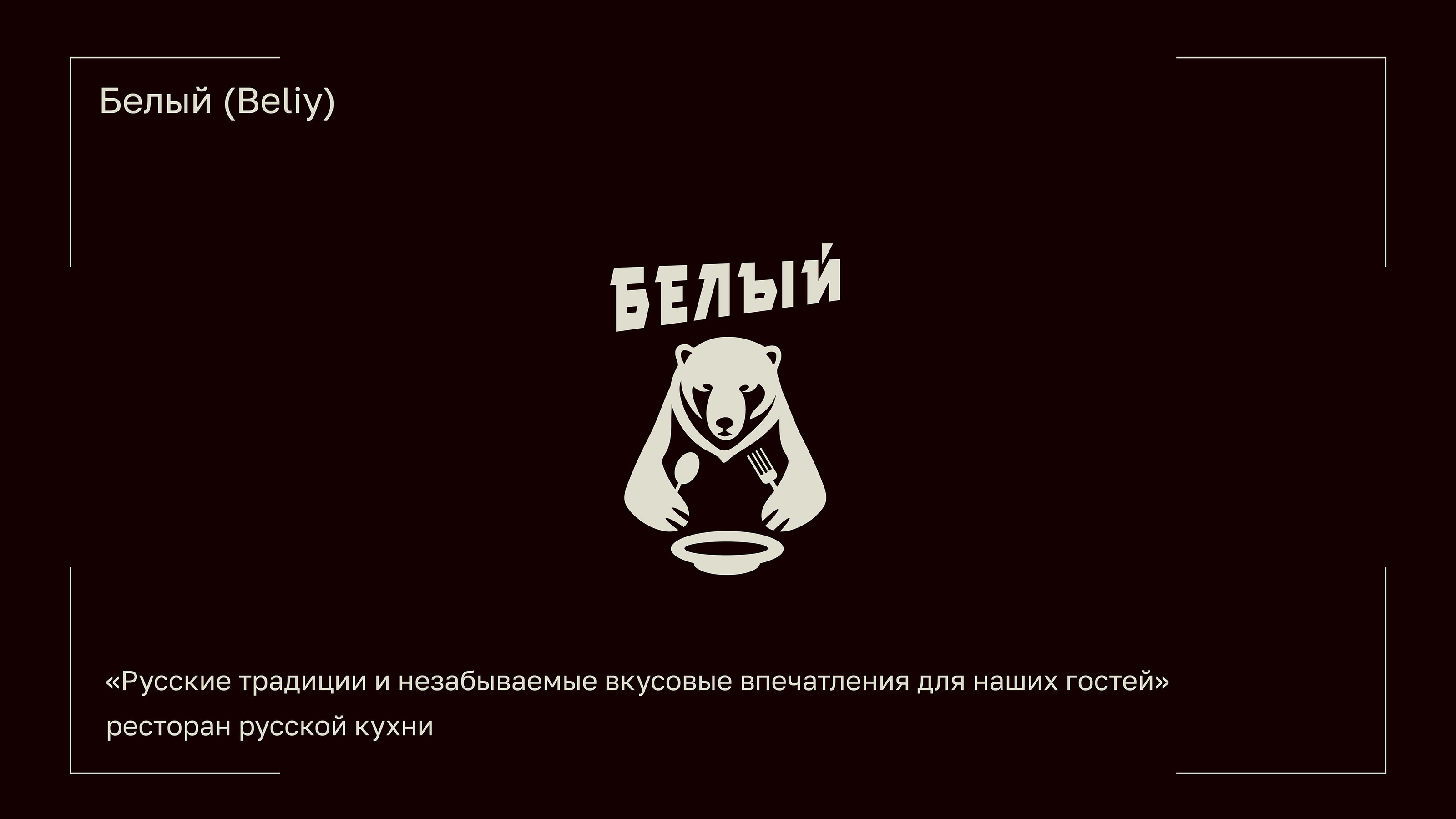 Логофолио_2024 — Изображение №31 — Брендинг, Маркетинг на Dprofile