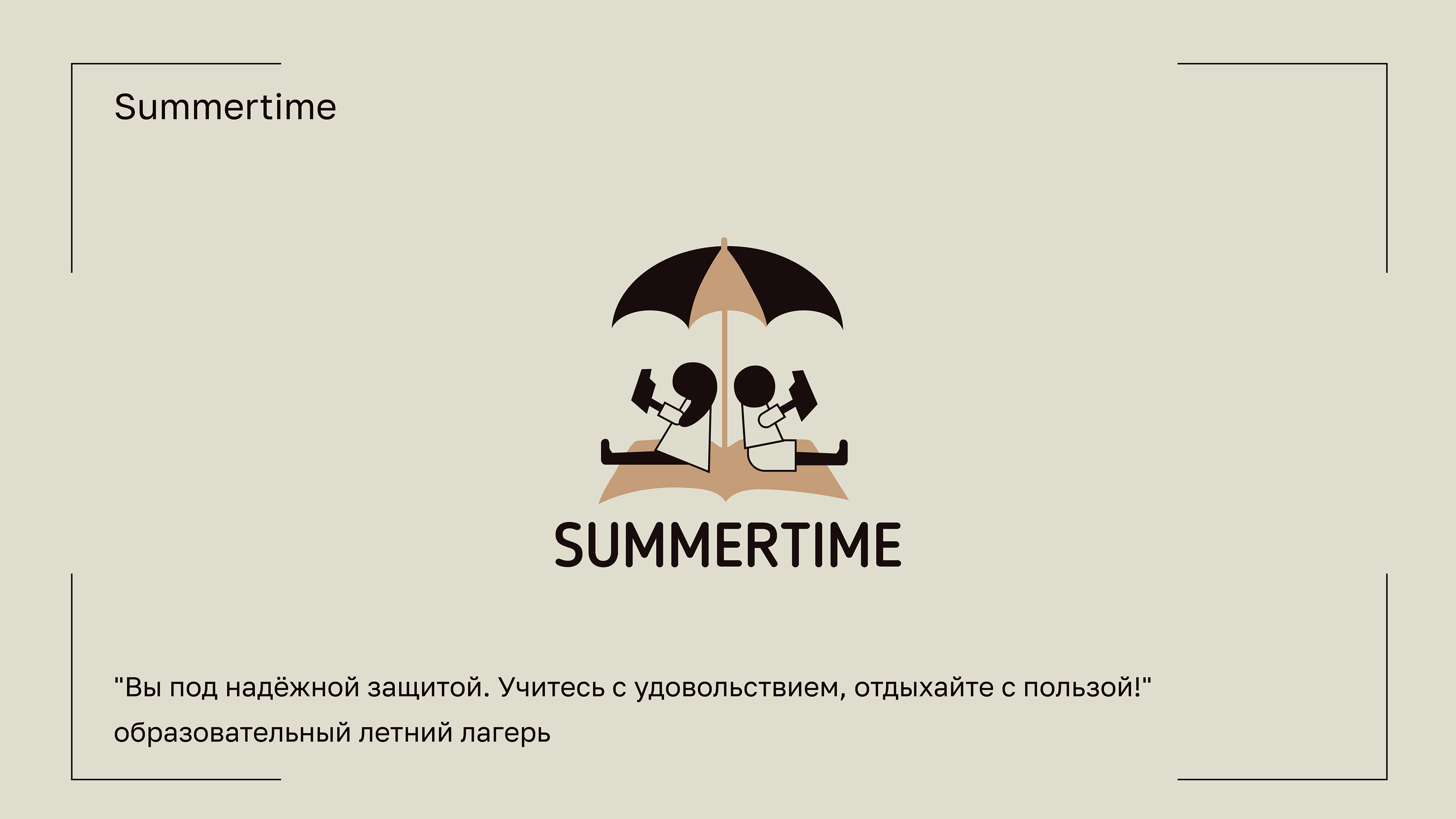Логофолио_2024 — Изображение №9 — Брендинг, Маркетинг на Dprofile