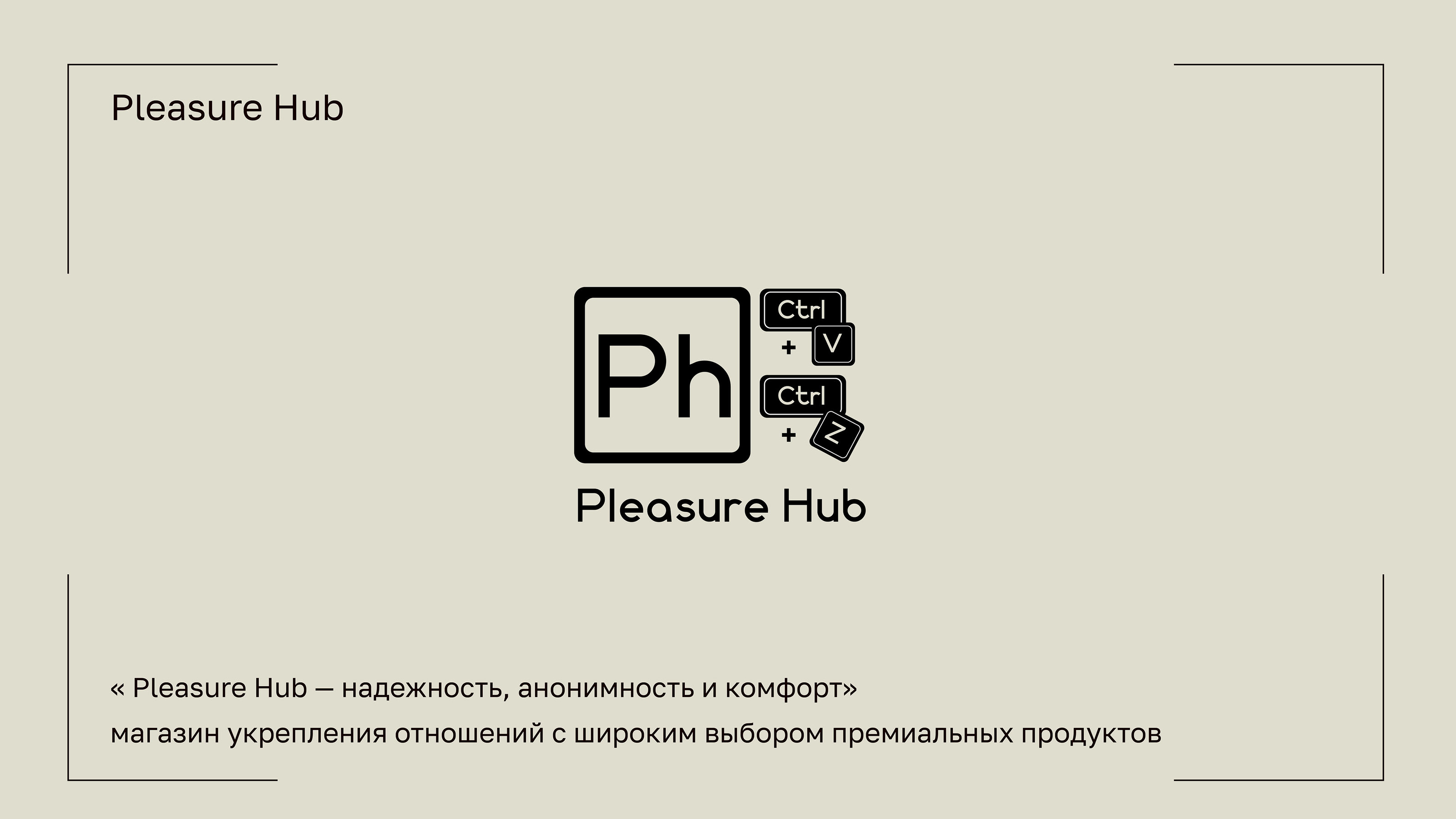 Логофолио_2024 — Изображение №14 — Брендинг, Маркетинг на Dprofile