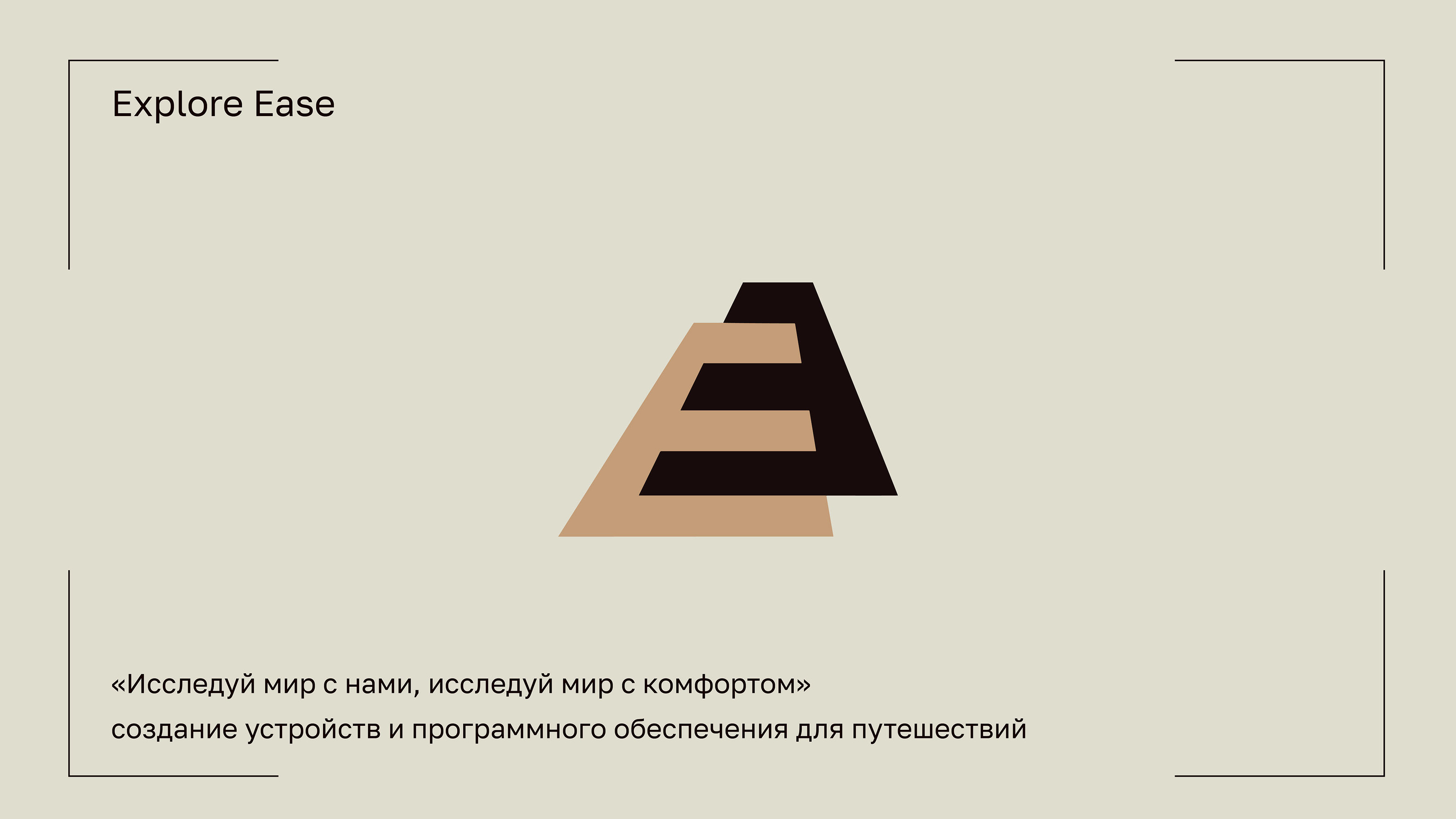 Логофолио_2024 — Изображение №5 — Брендинг, Маркетинг на Dprofile