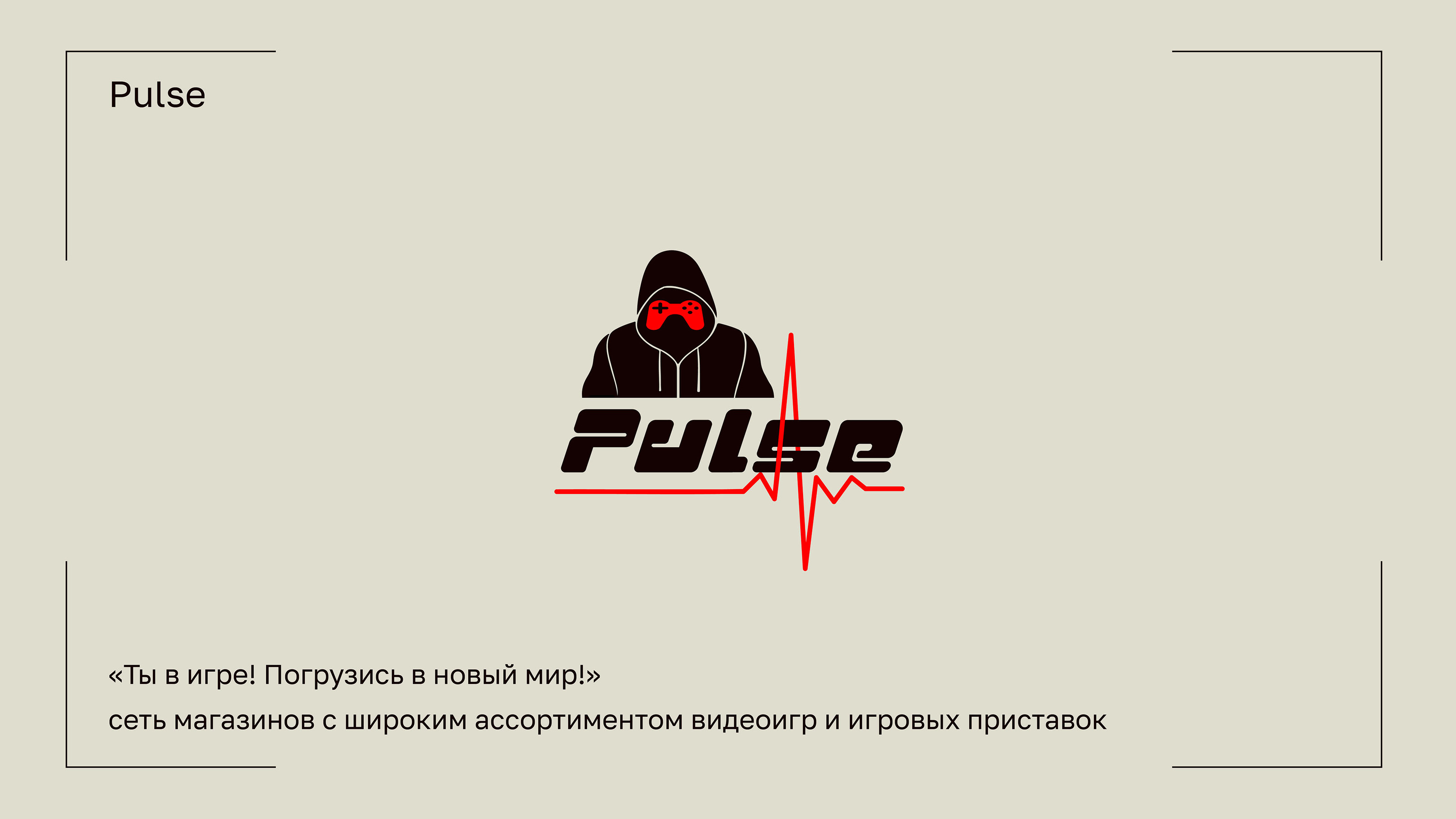 Логофолио_2024 — Изображение №17 — Брендинг, Маркетинг на Dprofile