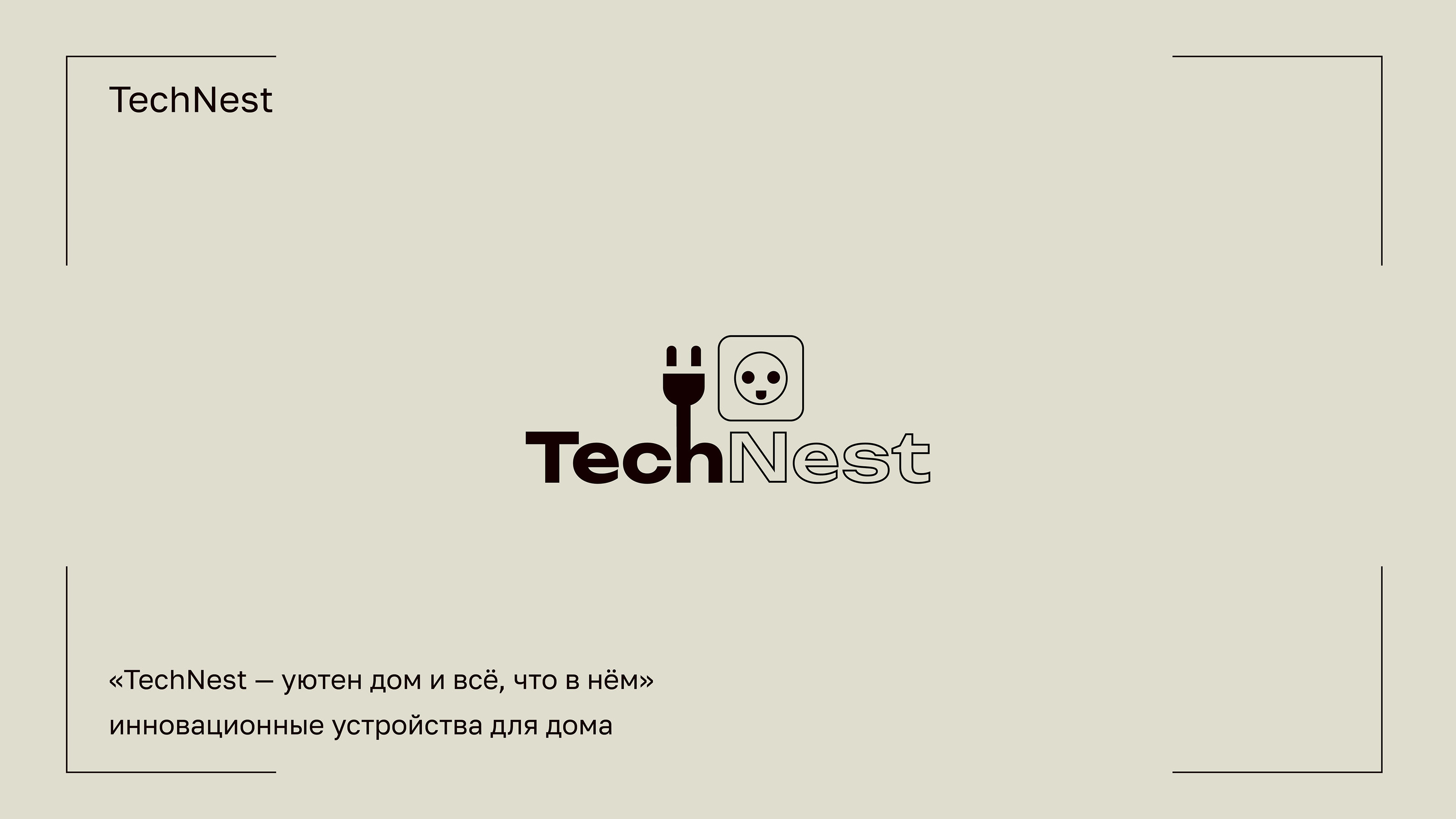 Логофолио_2024 — Изображение №2 — Брендинг, Маркетинг на Dprofile