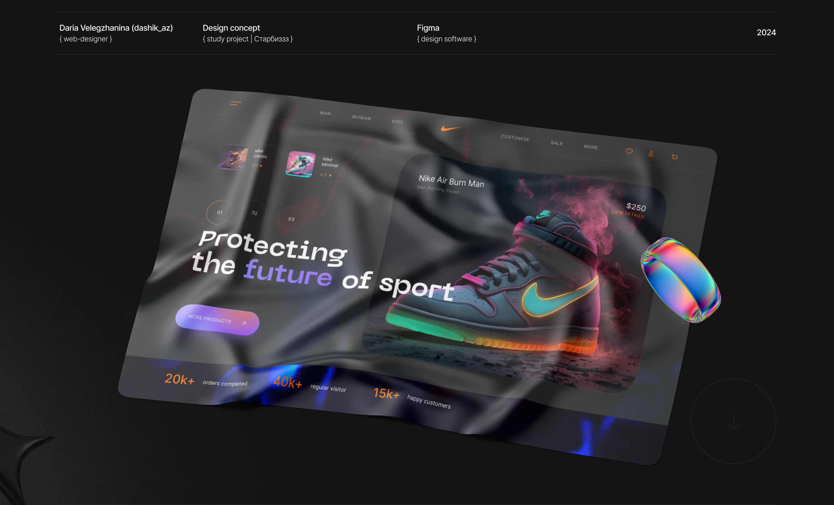 Nike Sneakers | Redesign concept — Изображение №2 — Графика, Интерфейсы на Dprofile