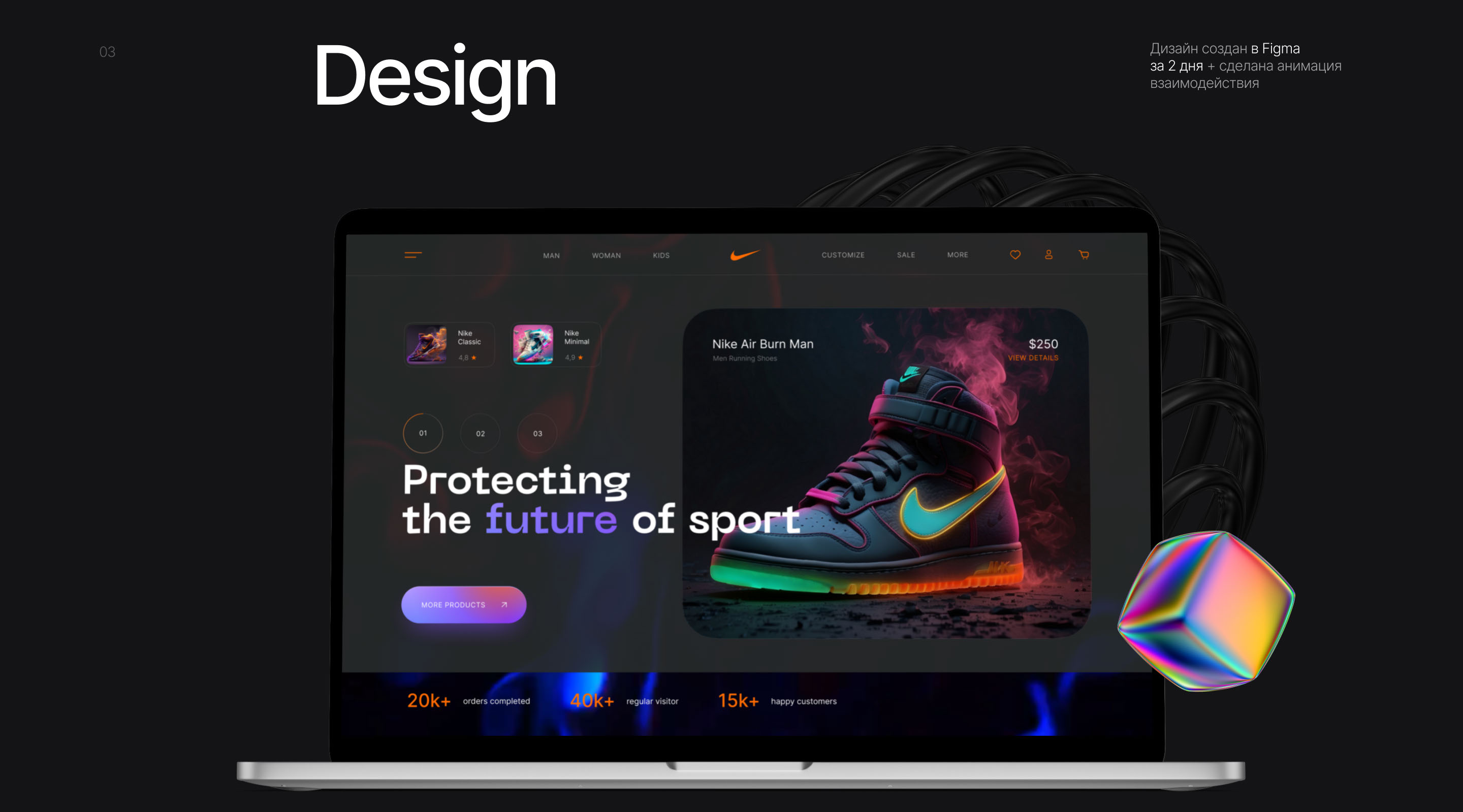 Nike Sneakers | Redesign concept — Изображение №5 — Графика, Интерфейсы на Dprofile