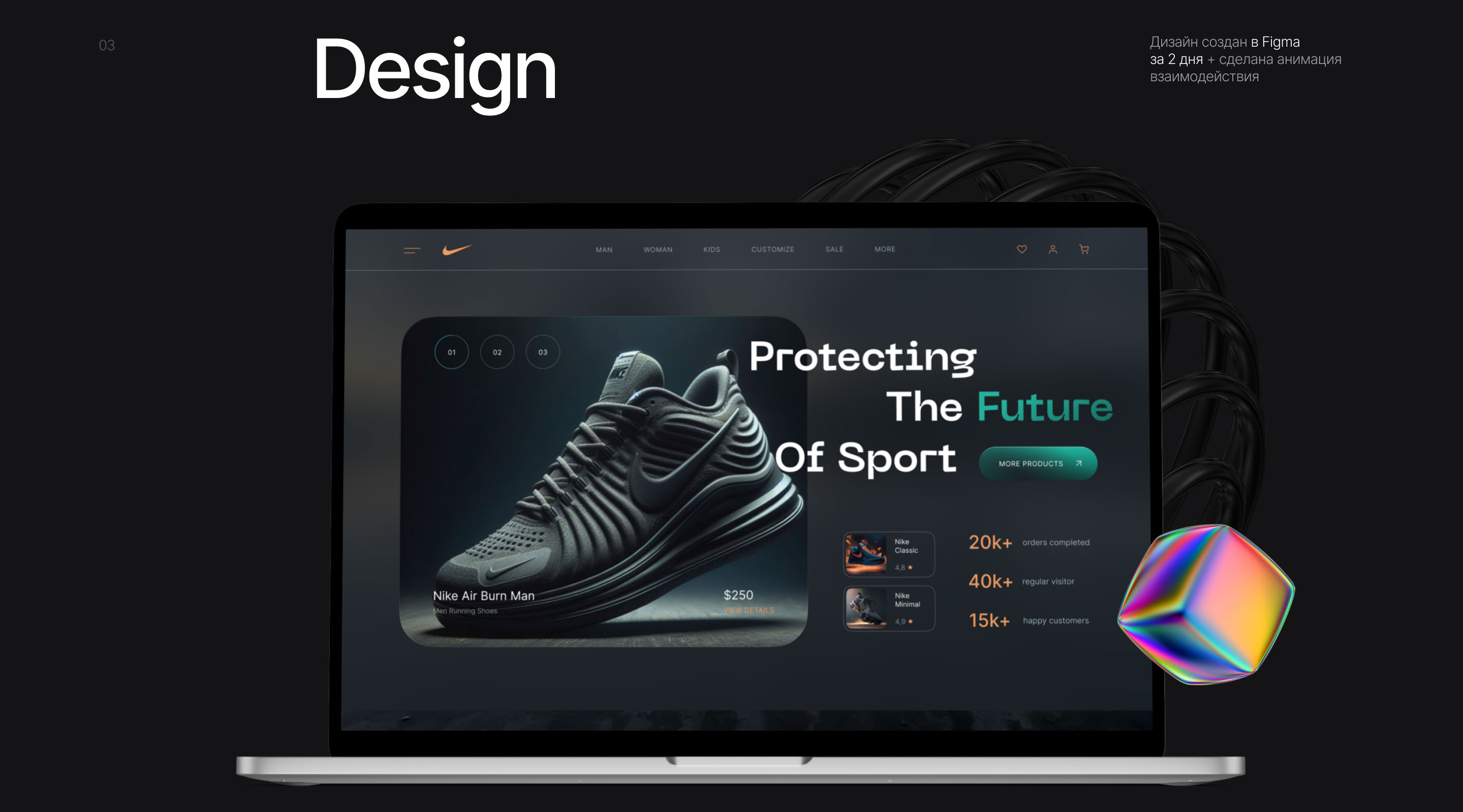 Nike Sneakers | Redesign concept — Изображение №5 — Иллюстрация, Интерфейсы на Dprofile