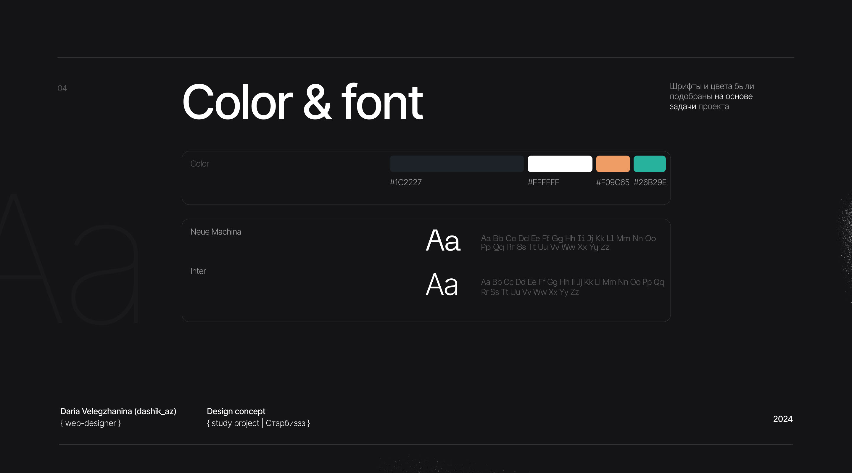 Nike Sneakers | Redesign concept — Изображение №6 — Иллюстрация, Интерфейсы на Dprofile