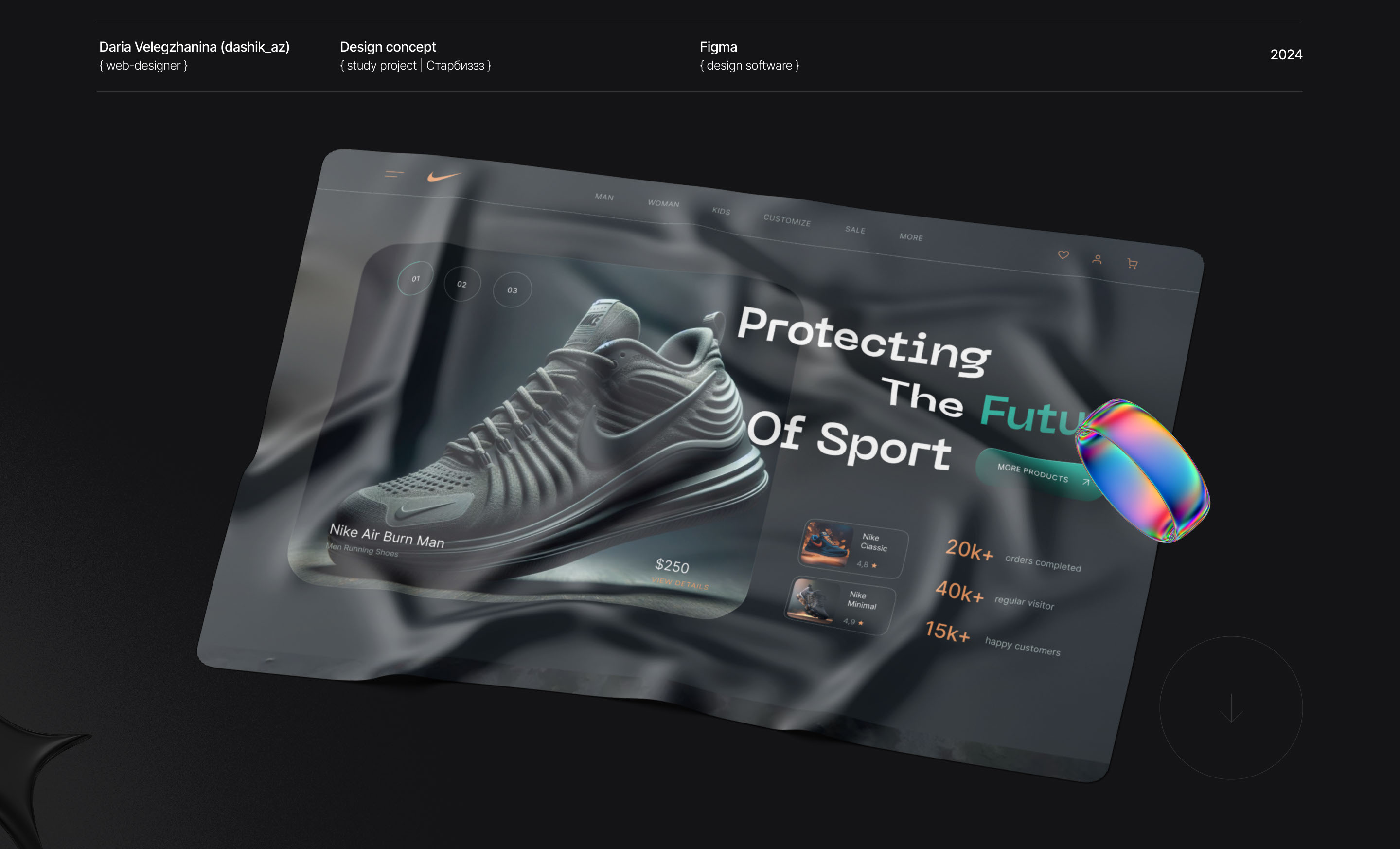 Nike Sneakers | Redesign concept — Изображение №2 — Иллюстрация, Интерфейсы на Dprofile