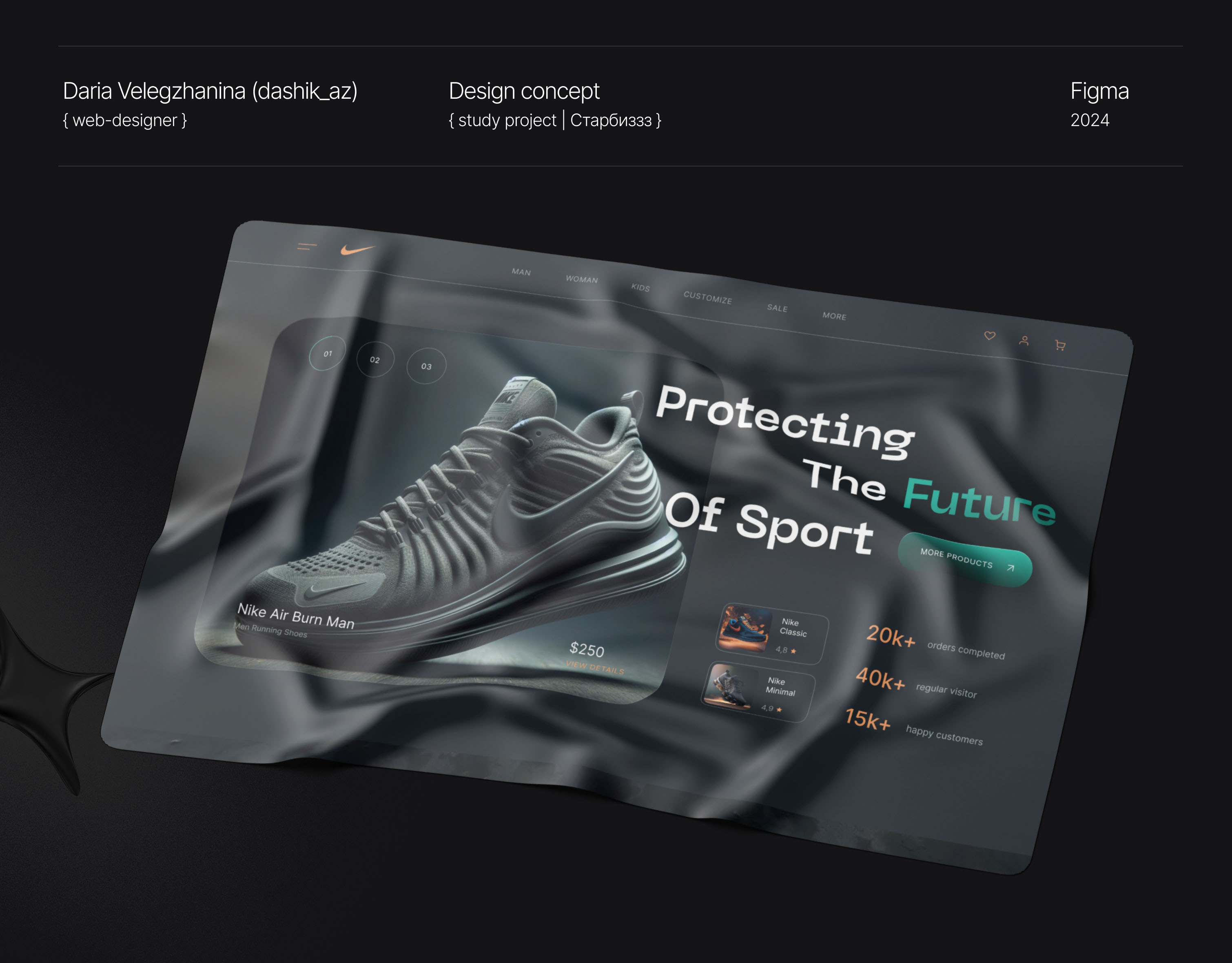 Nike Sneakers | Redesign concept — Изображение №1 — Иллюстрация, Интерфейсы на Dprofile