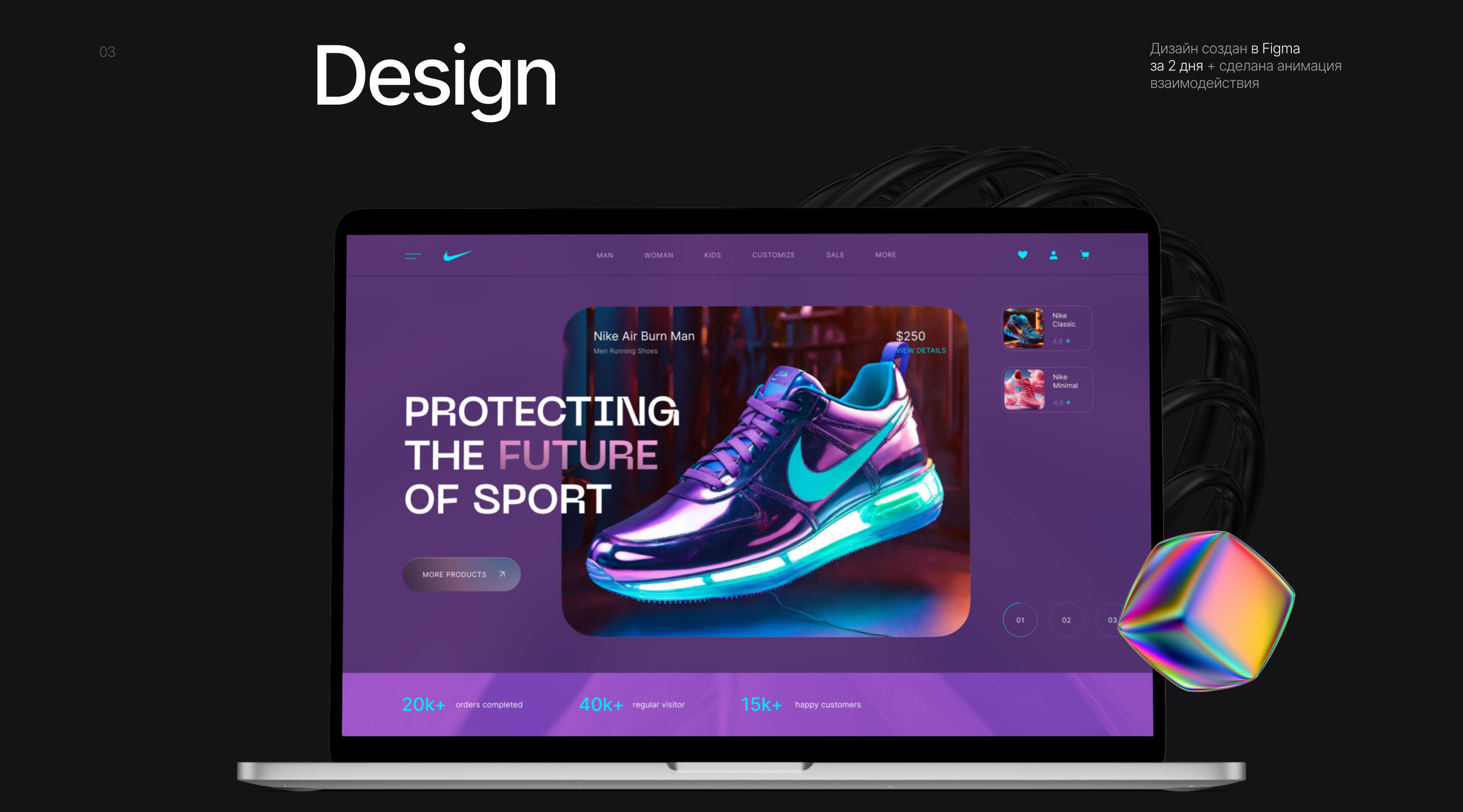 Nike Sneakers | Redesign concept — Изображение №5 — Иллюстрация, Интерфейсы на Dprofile