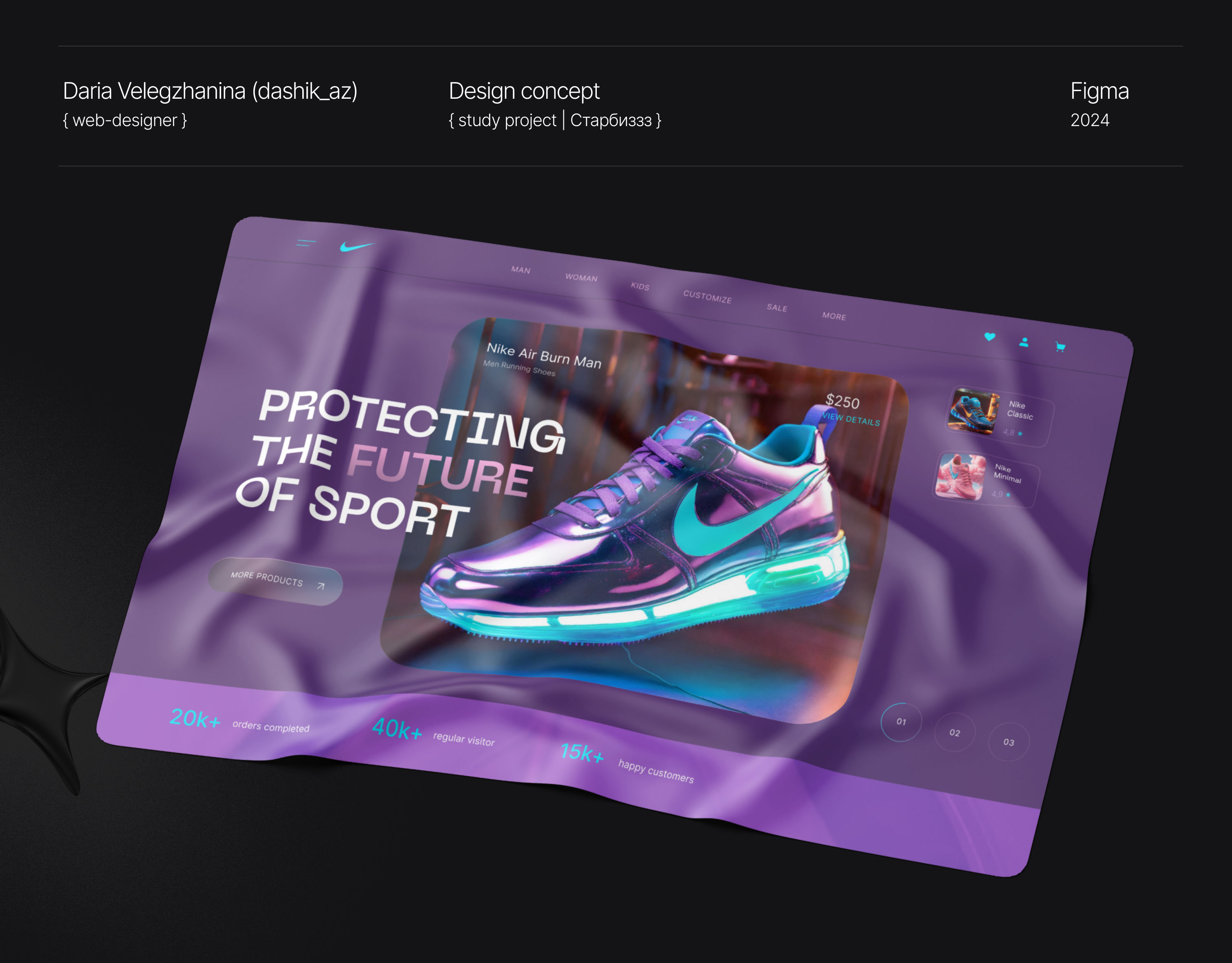 Nike Sneakers | Redesign concept — Изображение №1 — Иллюстрация, Интерфейсы на Dprofile
