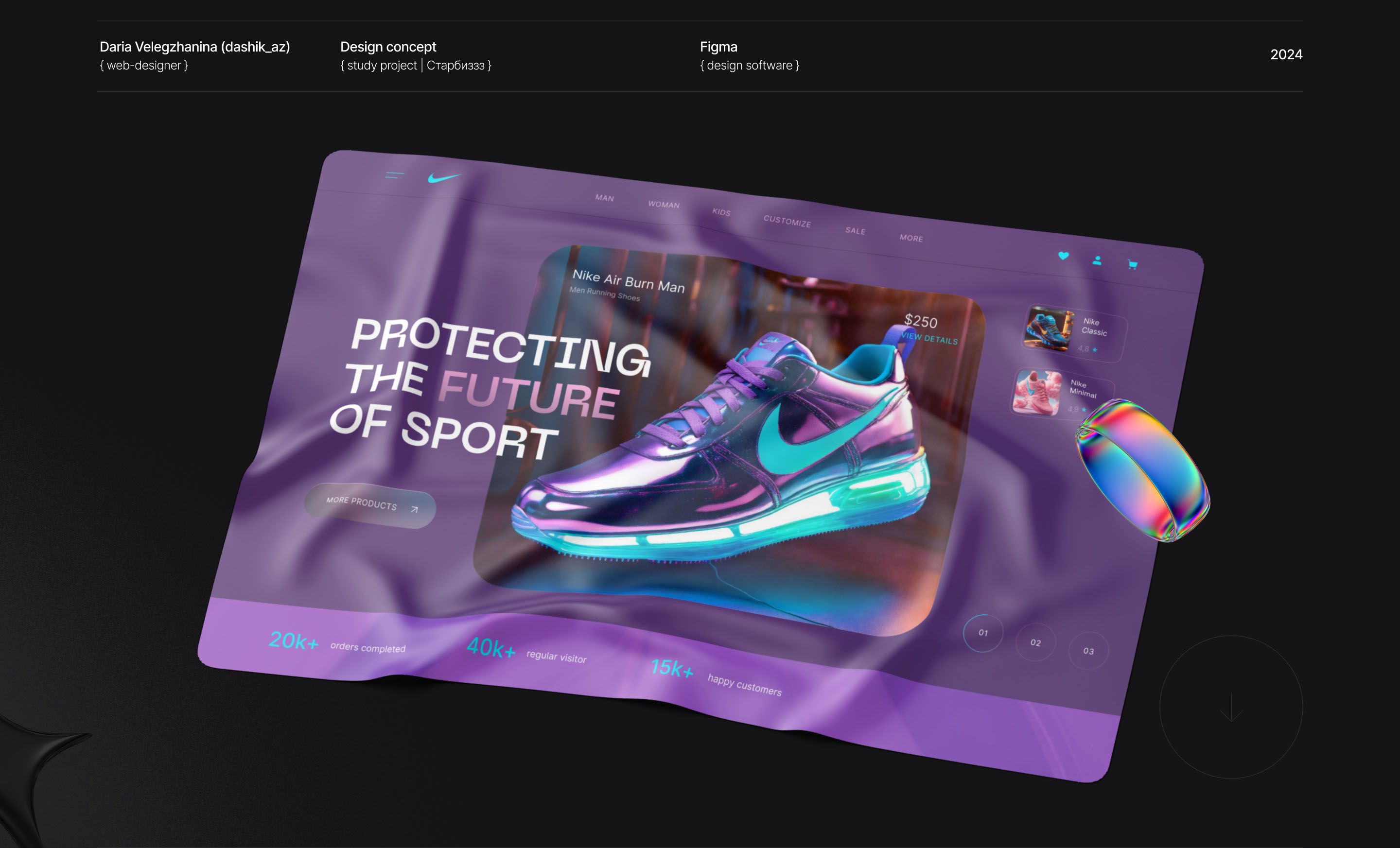 Nike Sneakers | Redesign concept — Изображение №2 — Иллюстрация, Интерфейсы на Dprofile