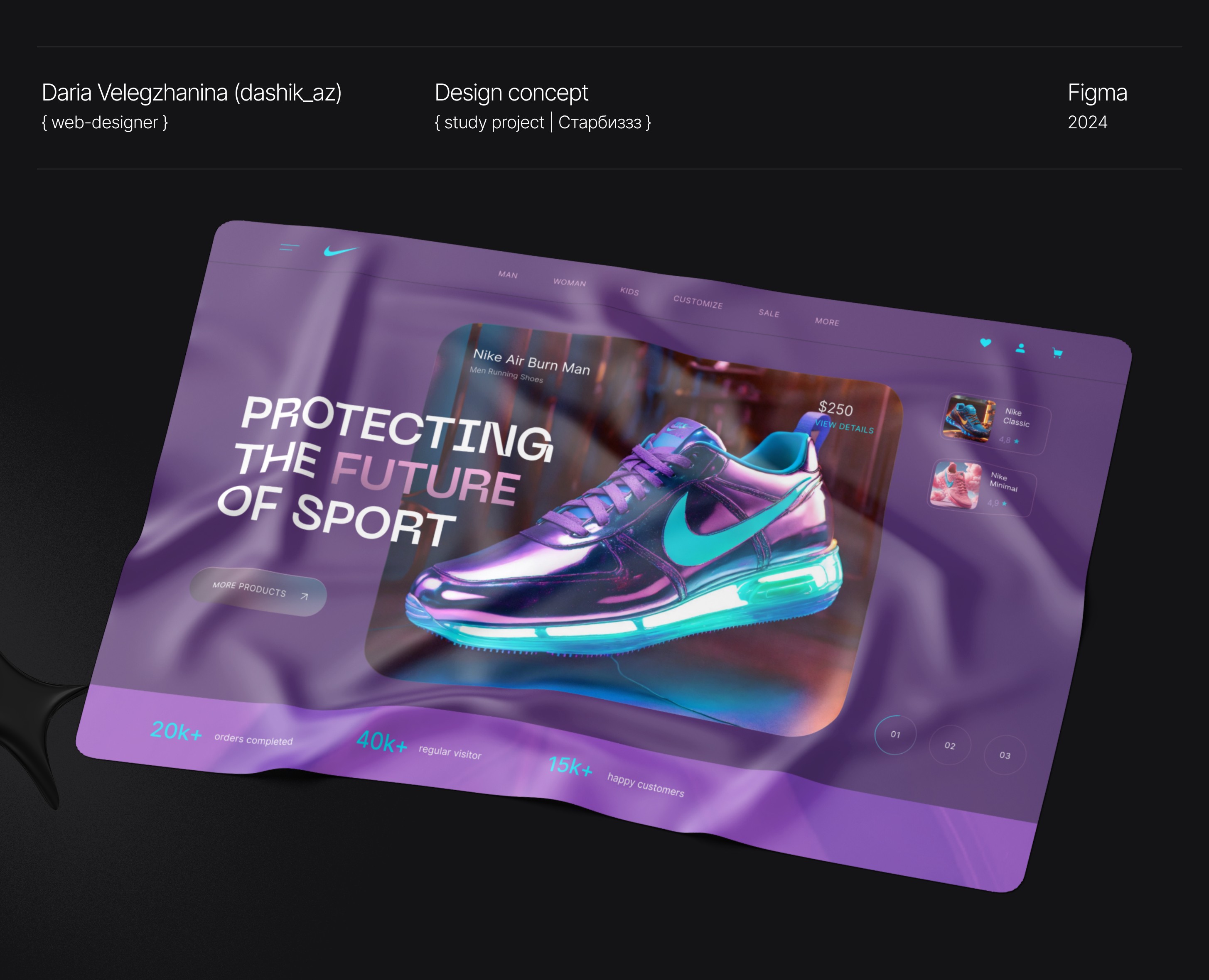 Nike Sneakers | Redesign concept — Интерфейсы, Иллюстрация на Dprofile