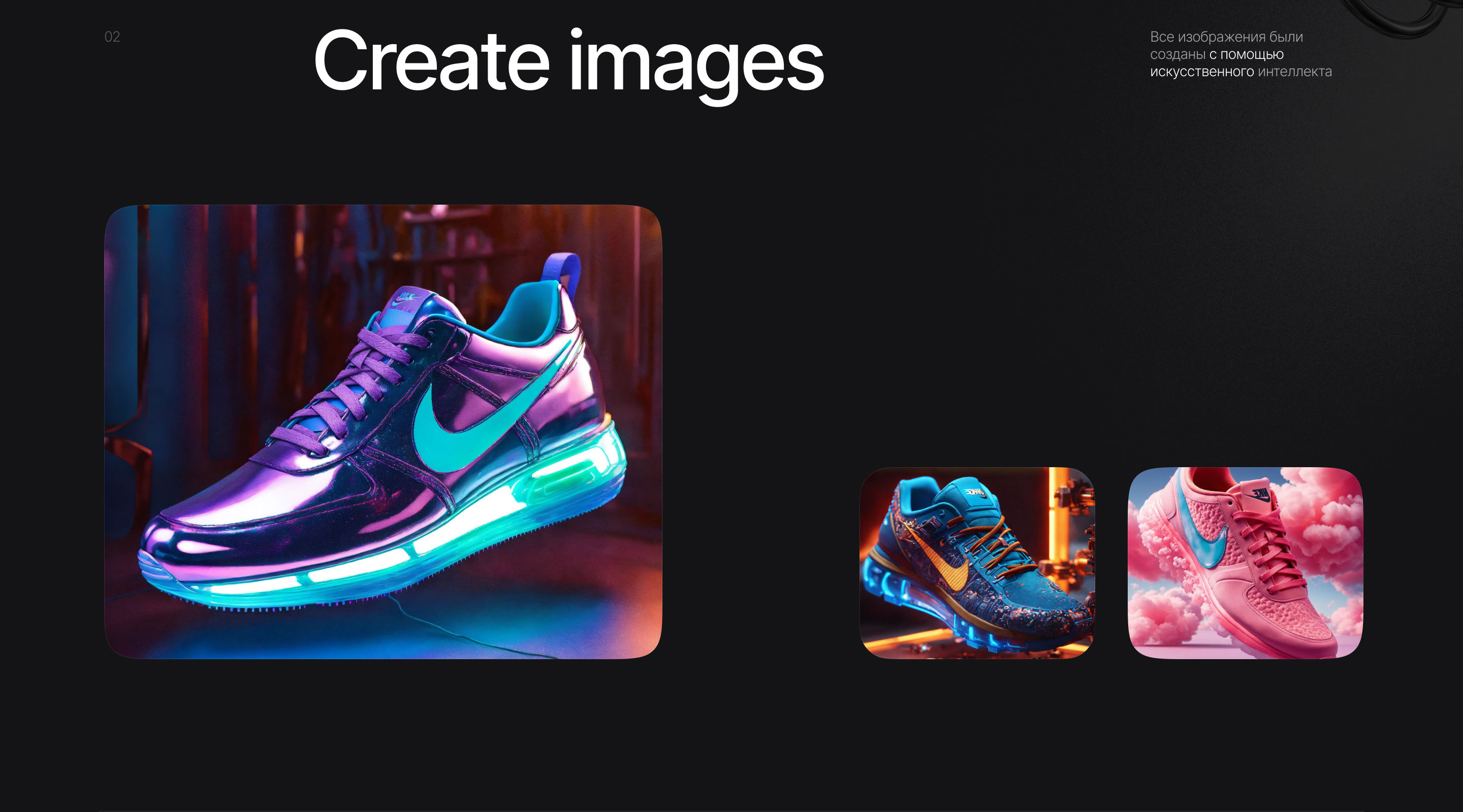 Nike Sneakers | Redesign concept — Изображение №4 — Иллюстрация, Интерфейсы на Dprofile
