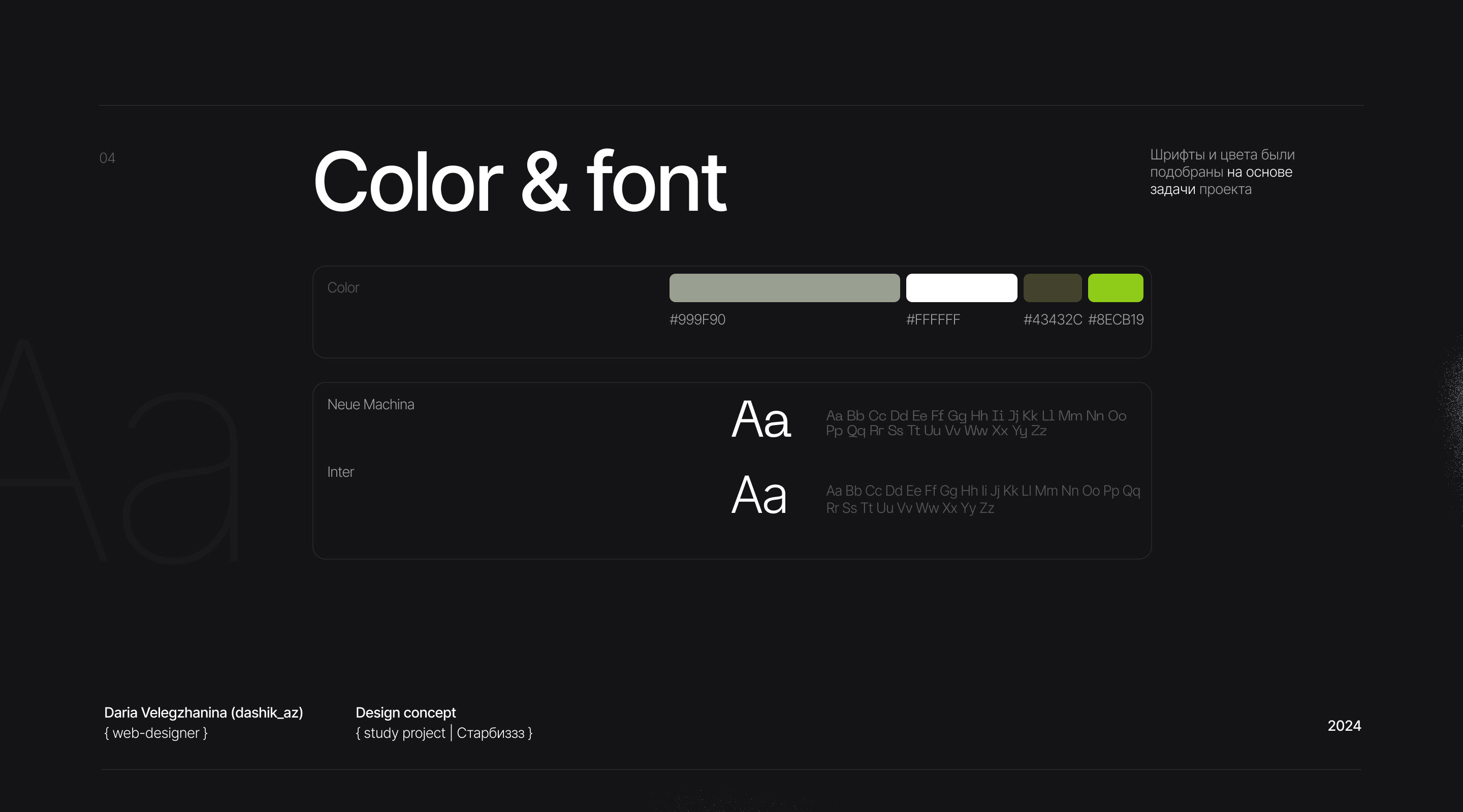 Nike Sneakers | Redesign concept — Изображение №6 — Иллюстрация, Интерфейсы на Dprofile
