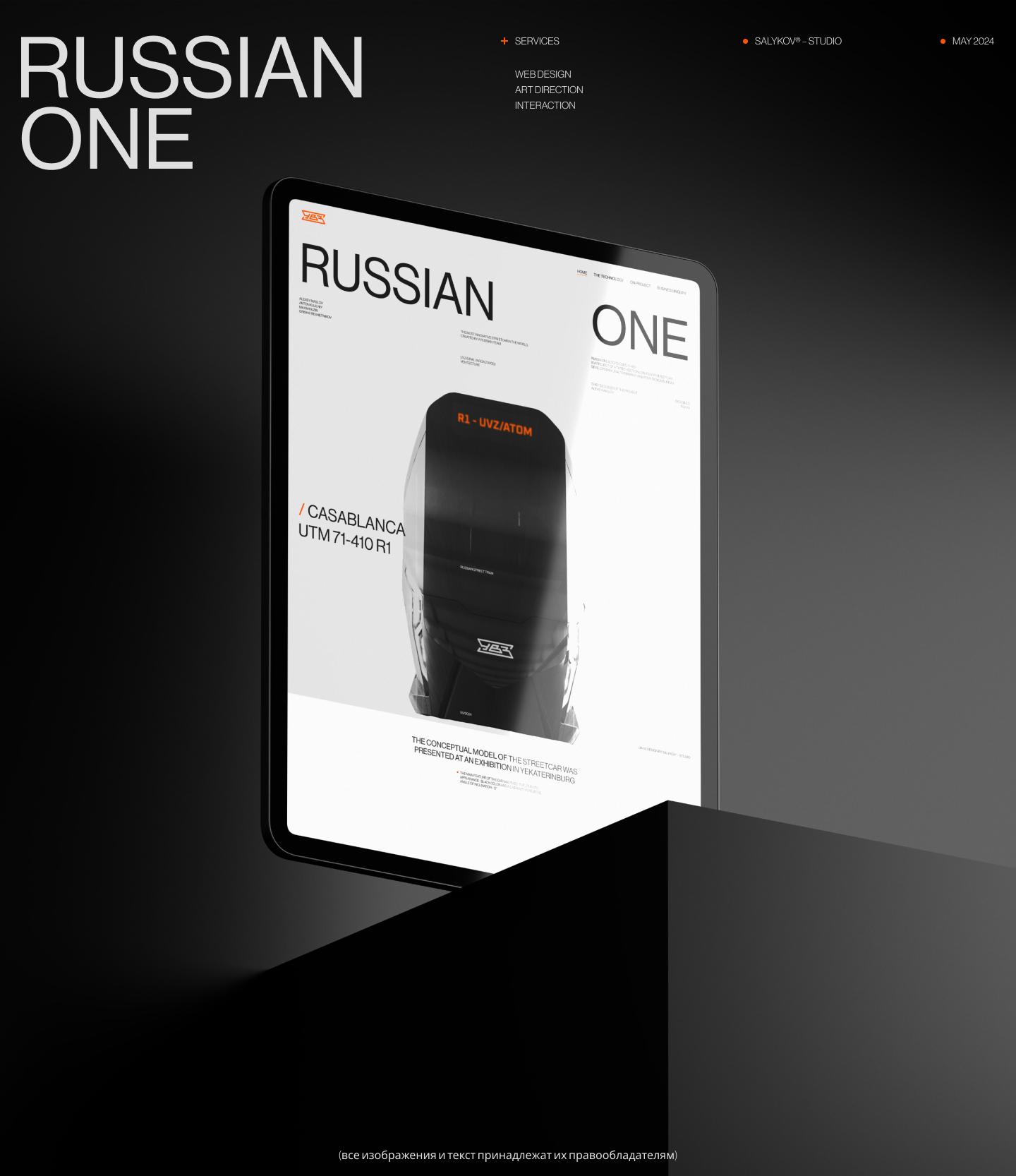 Russian One - Инновационный трамвай будущего (Concept) — Изображение №1 — Интерфейсы на Dprofile