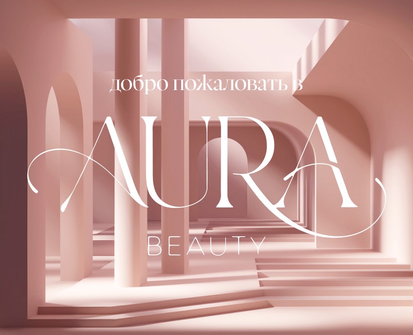 Aura — Интерфейсы на Dprofile