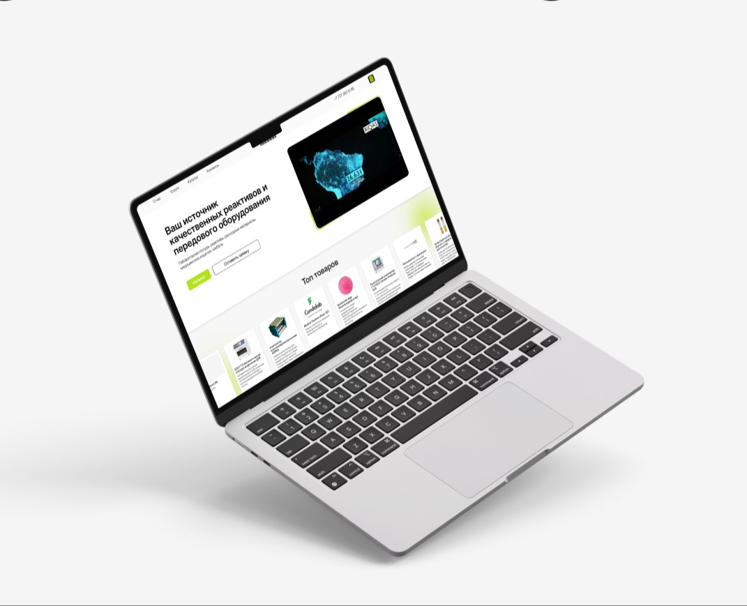 БиоХимПрибор — Интерфейсы на Dprofile