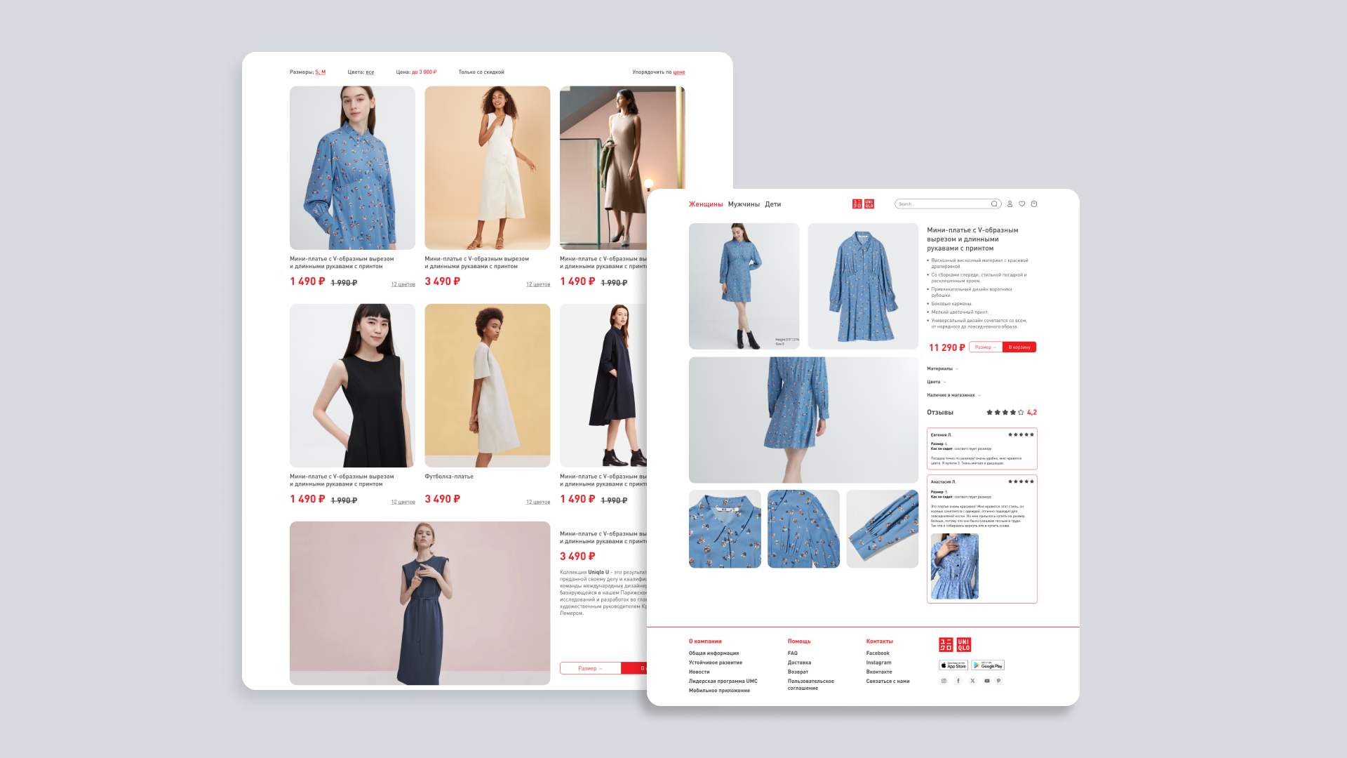 Uniqlo WebSite Redesign — Изображение №5 — Интерфейсы на Dprofile