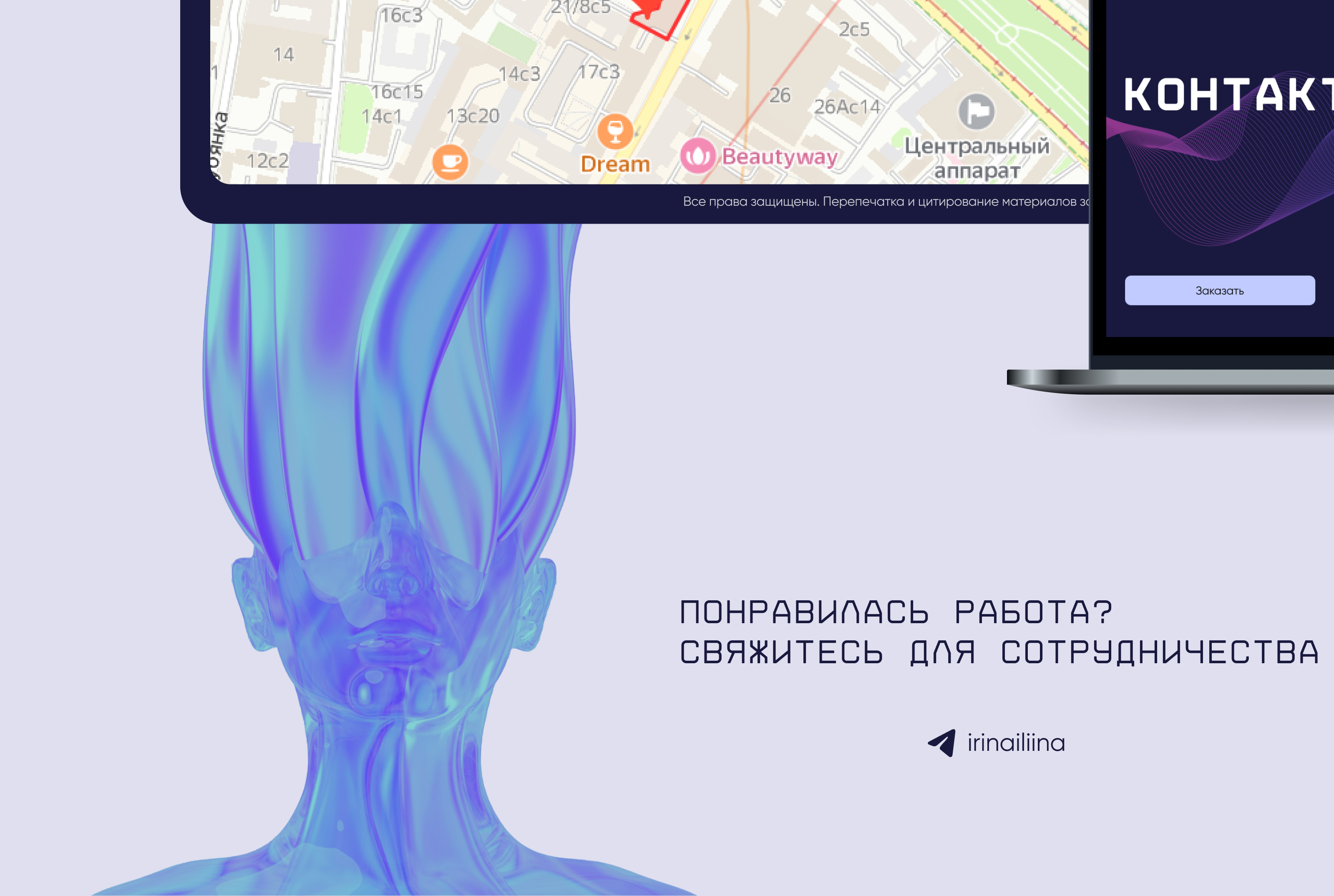 "snowfkake music" дизайн студии звукозаписи — Изображение №6 — Интерфейсы на Dprofile