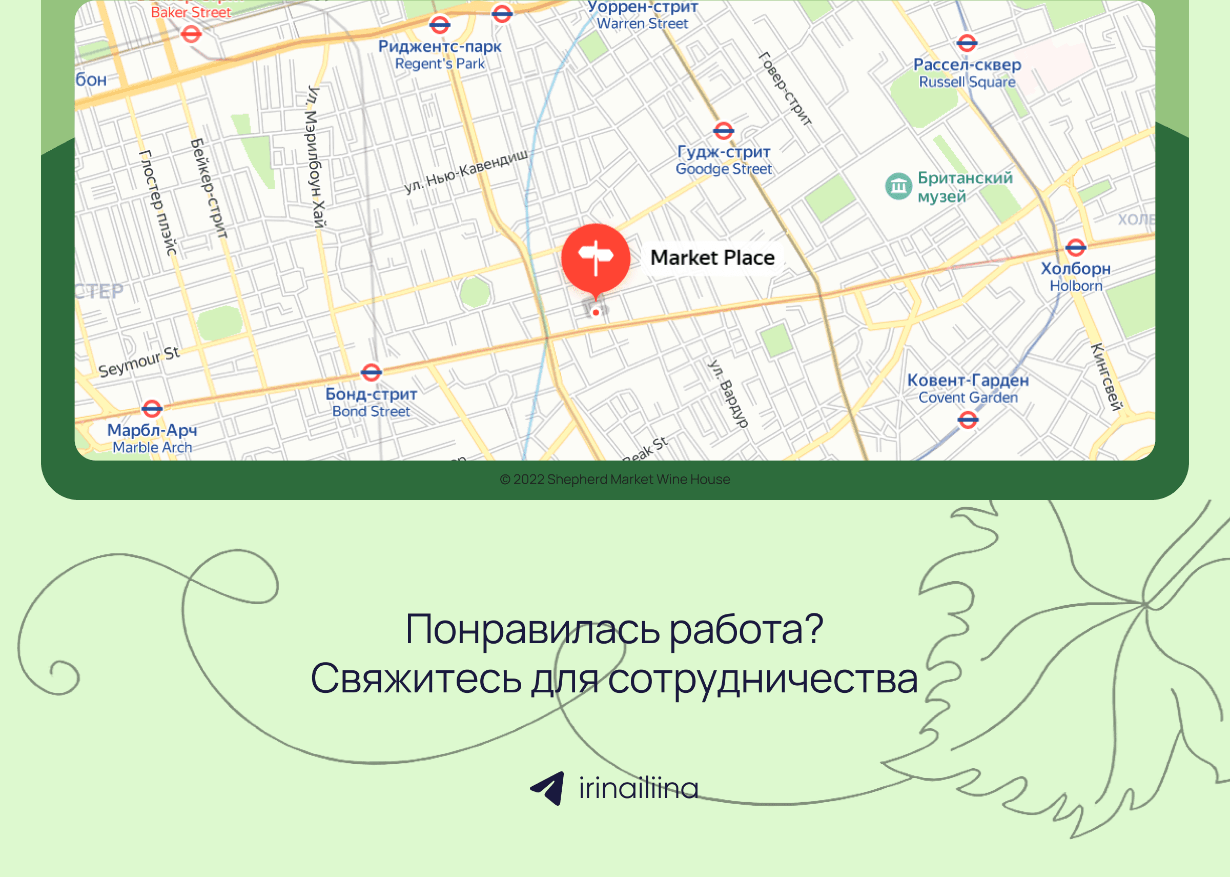 Редизайн винного бара — Изображение №9 — Интерфейсы на Dprofile