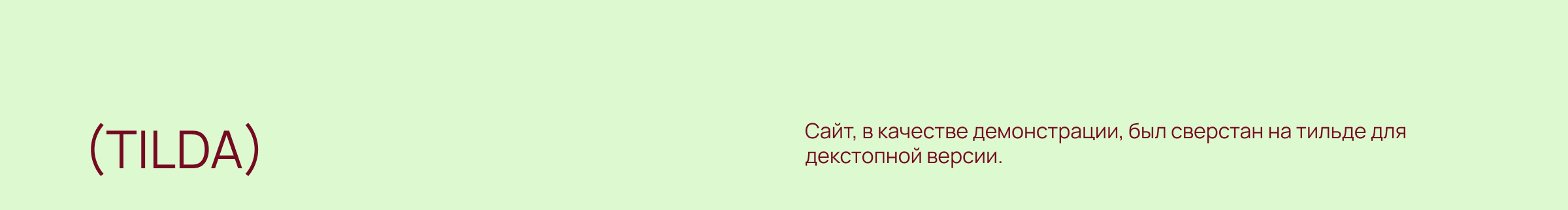 Редизайн винного бара — Изображение №3 — Интерфейсы на Dprofile