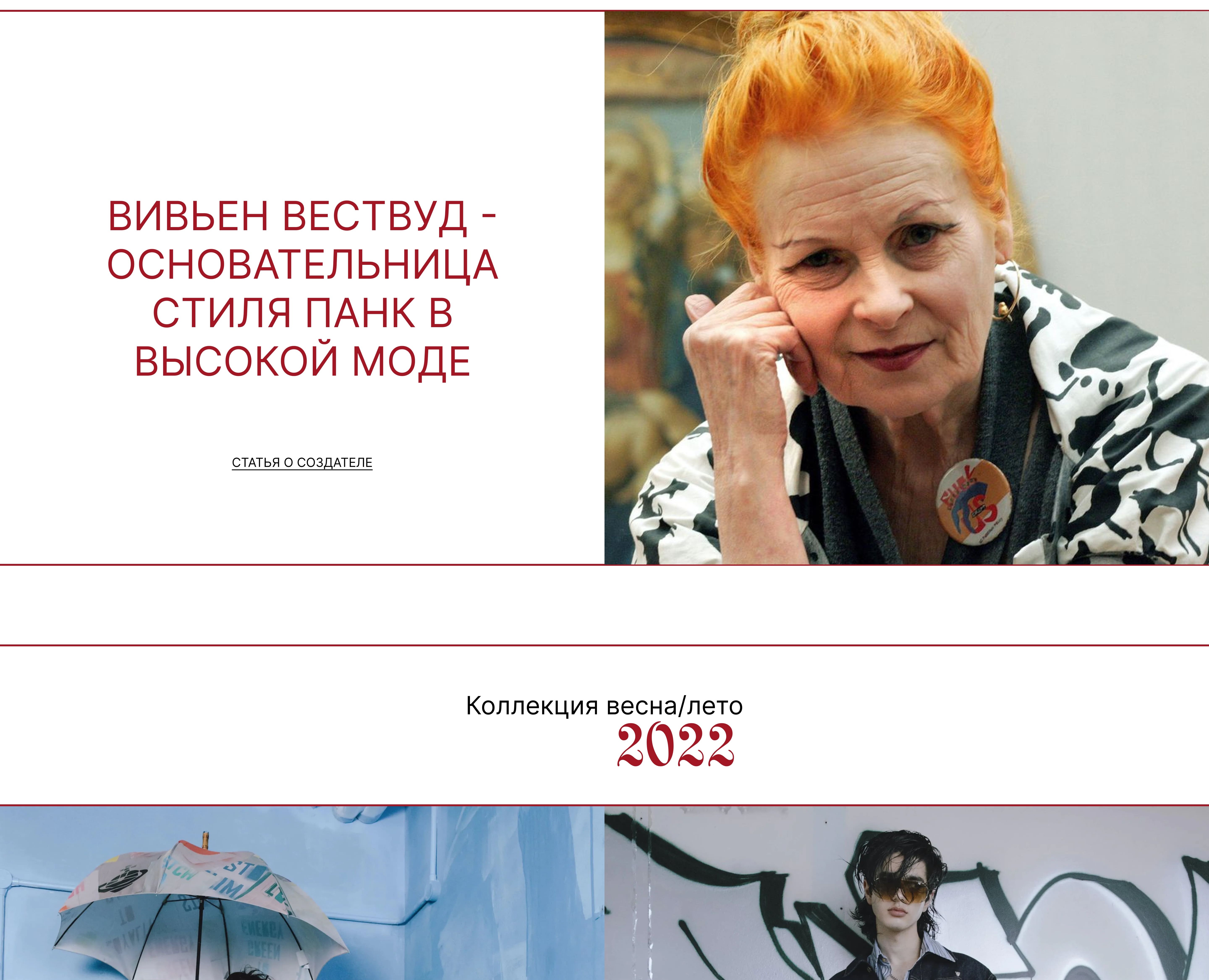 Интернет-магазин украшений — Интерфейсы, Графика на Dprofile