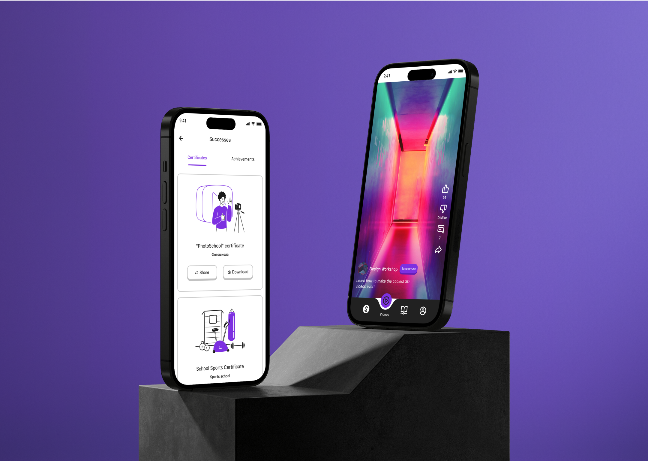 Educational App | UX/UI | Product Design — Изображение №12 — Интерфейсы, Брендинг на Dprofile