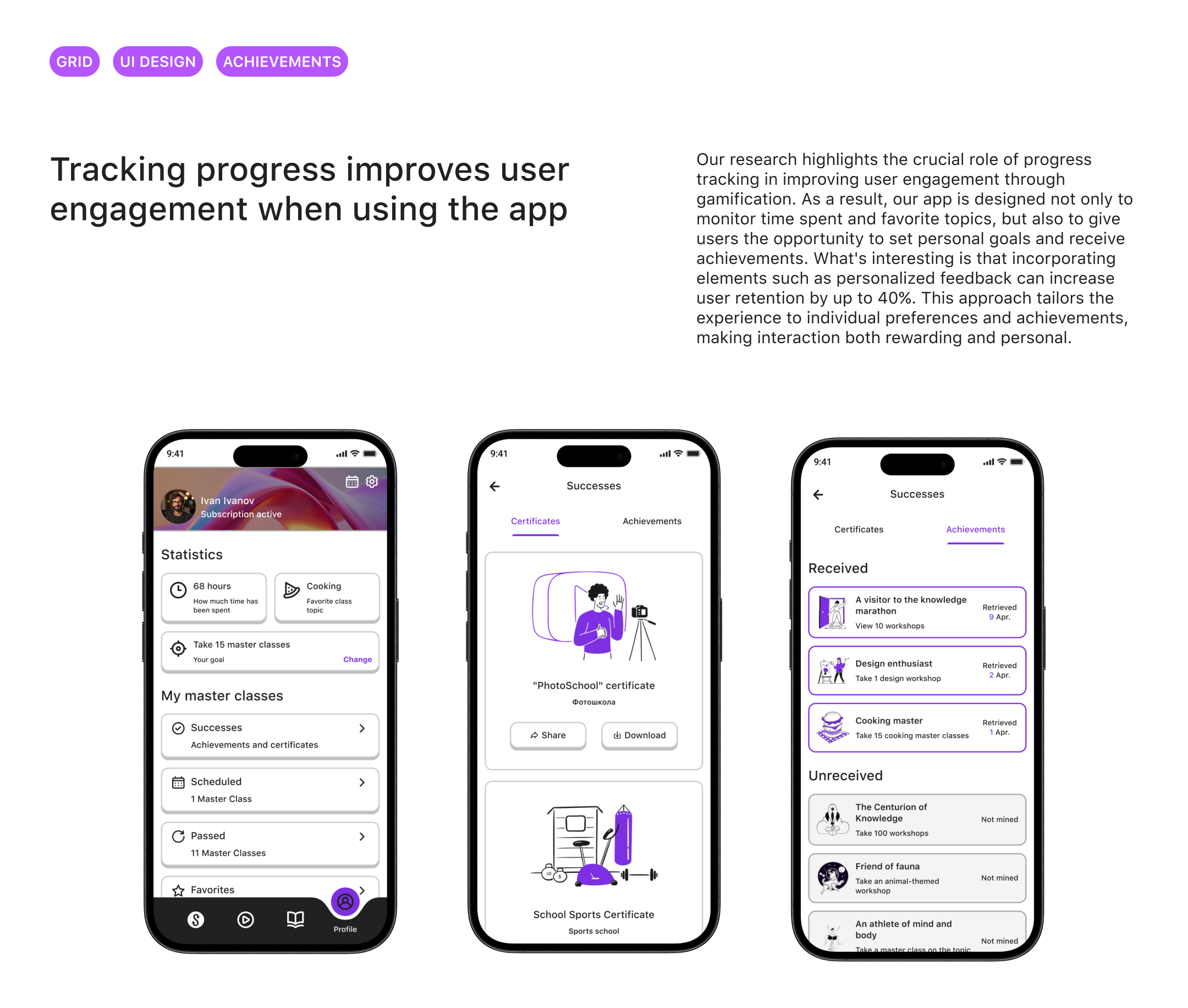 Educational App | UX/UI | Product Design — Изображение №23 — Интерфейсы, Брендинг на Dprofile