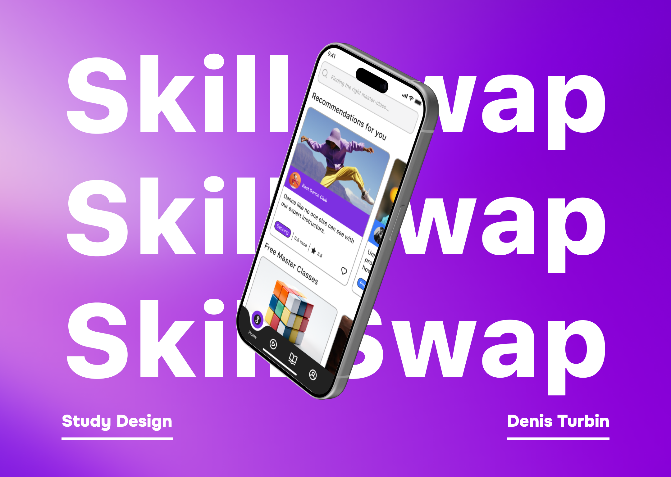Educational App | UX/UI | Product Design — Изображение №1 — Интерфейсы, Брендинг на Dprofile
