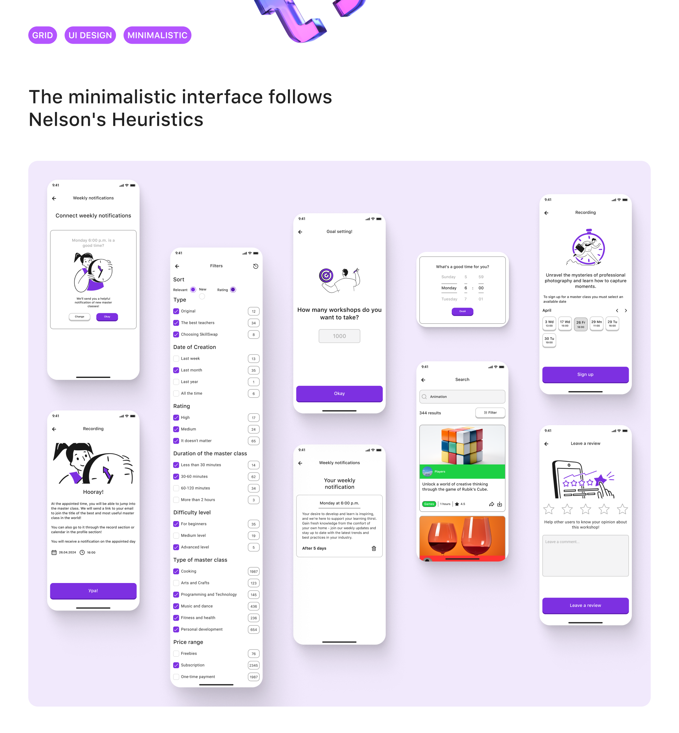 Educational App | UX/UI | Product Design — Изображение №22 — Интерфейсы, Брендинг на Dprofile