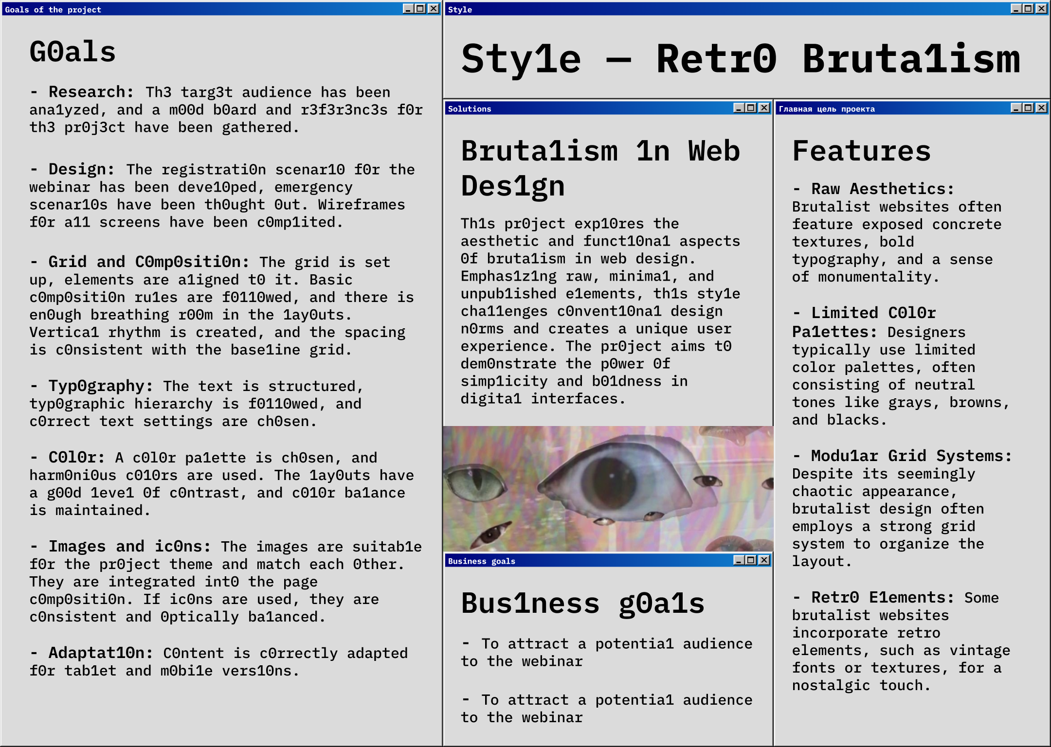 Retr0 Bruta1ism Landing Page — Изображение №3 — Интерфейсы на Dprofile