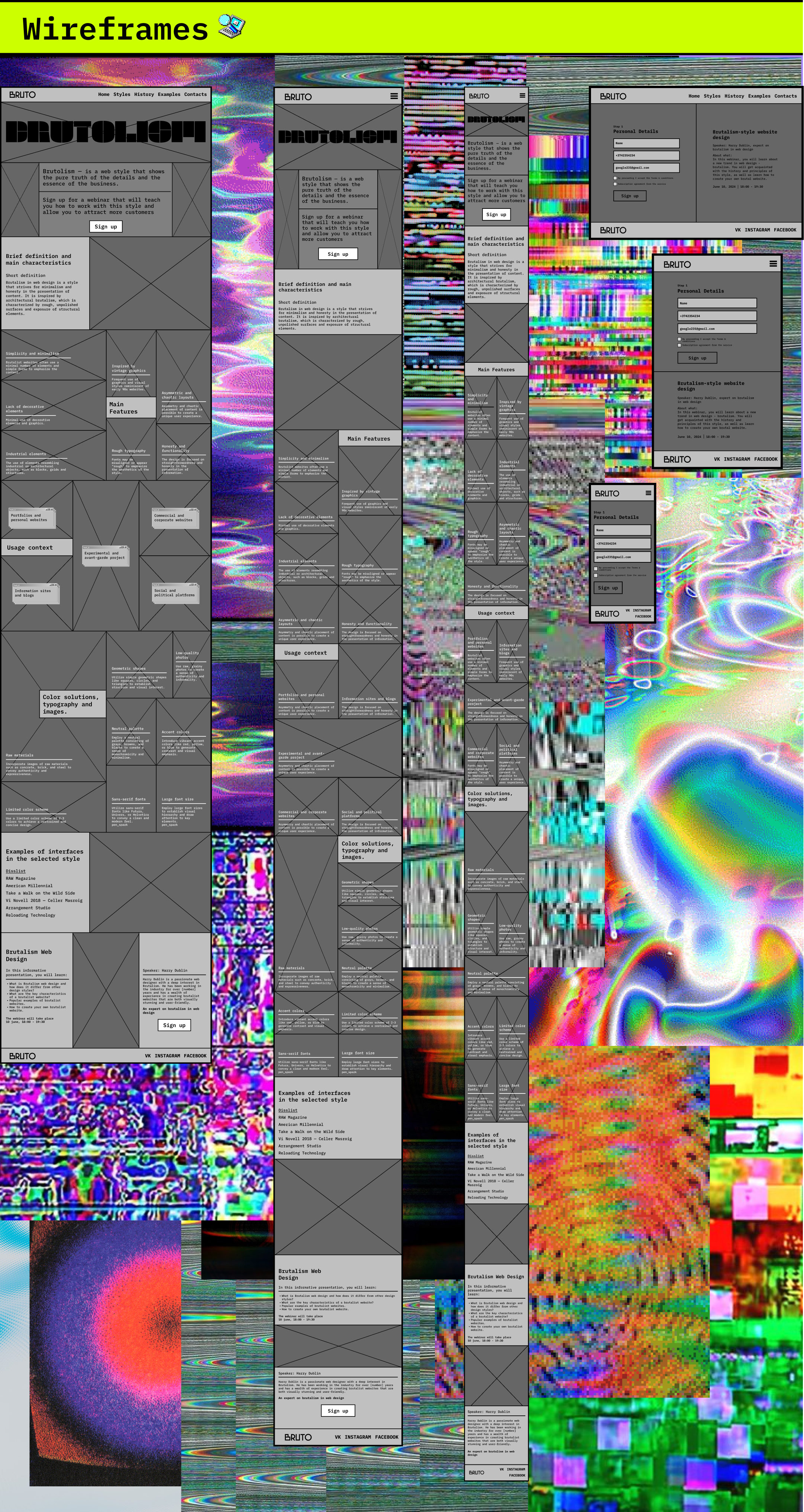 Retr0 Bruta1ism Landing Page — Изображение №11 — Интерфейсы на Dprofile